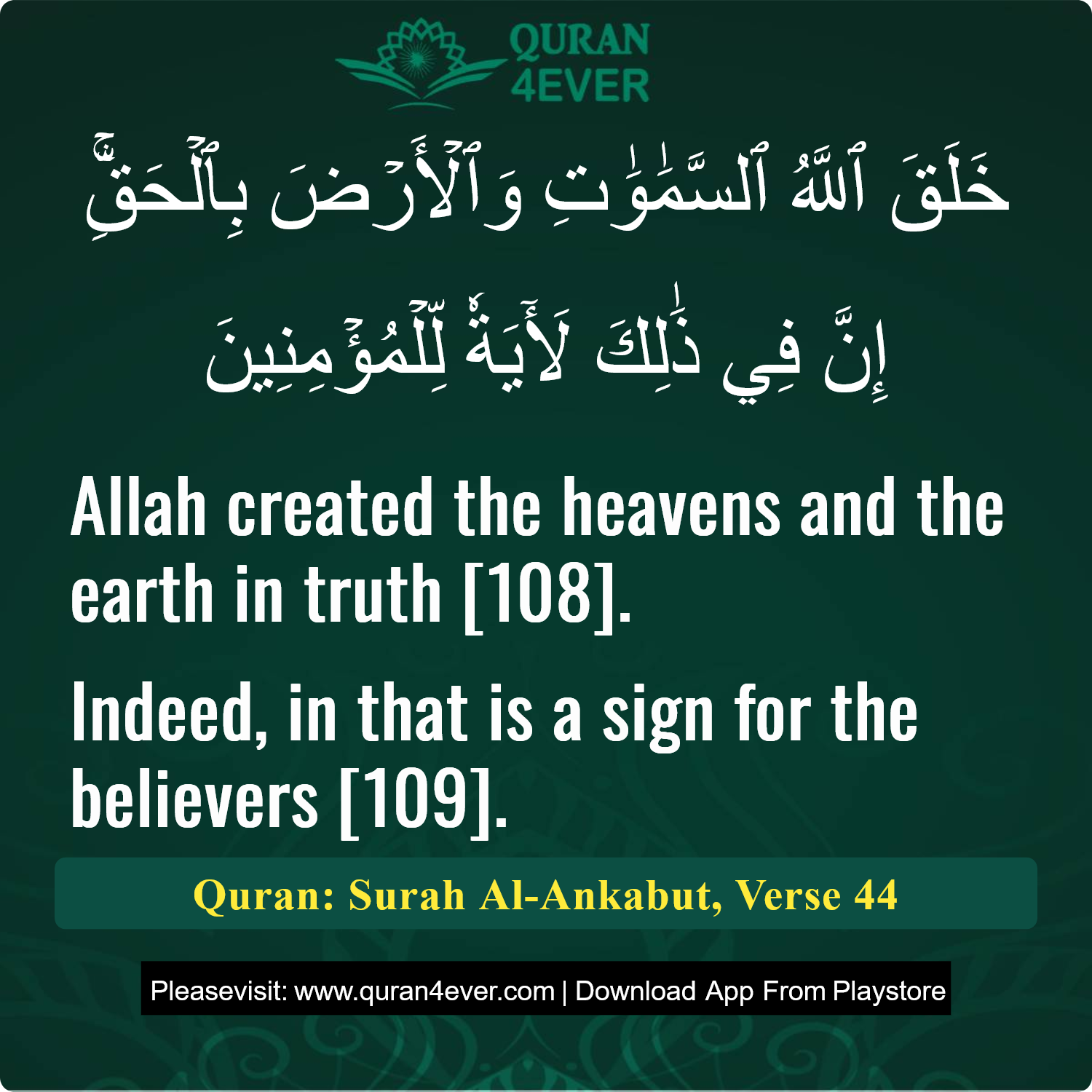 Surah 29, Ayah 44 - Quran Image