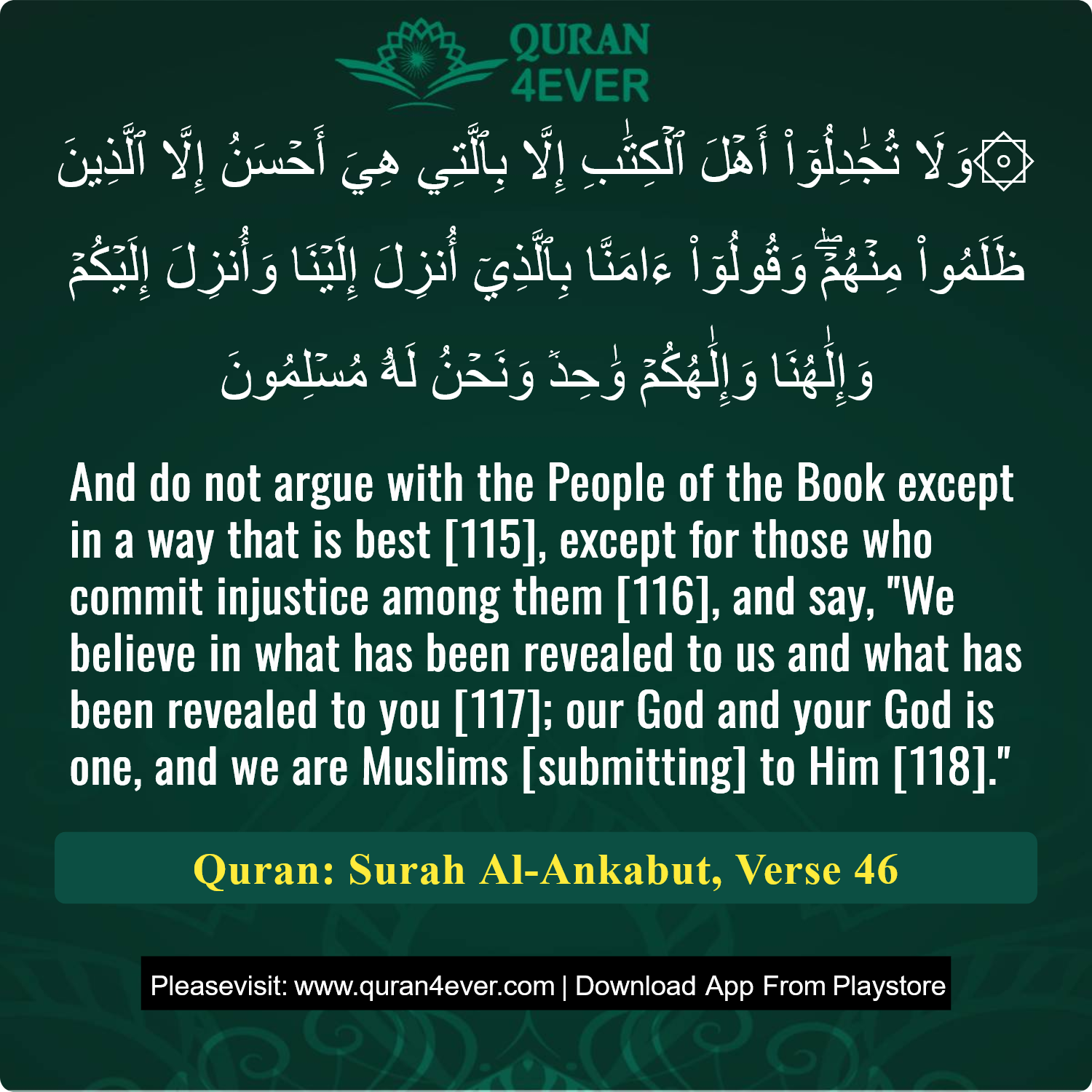 Surah 29, Ayah 46 - Quran Image