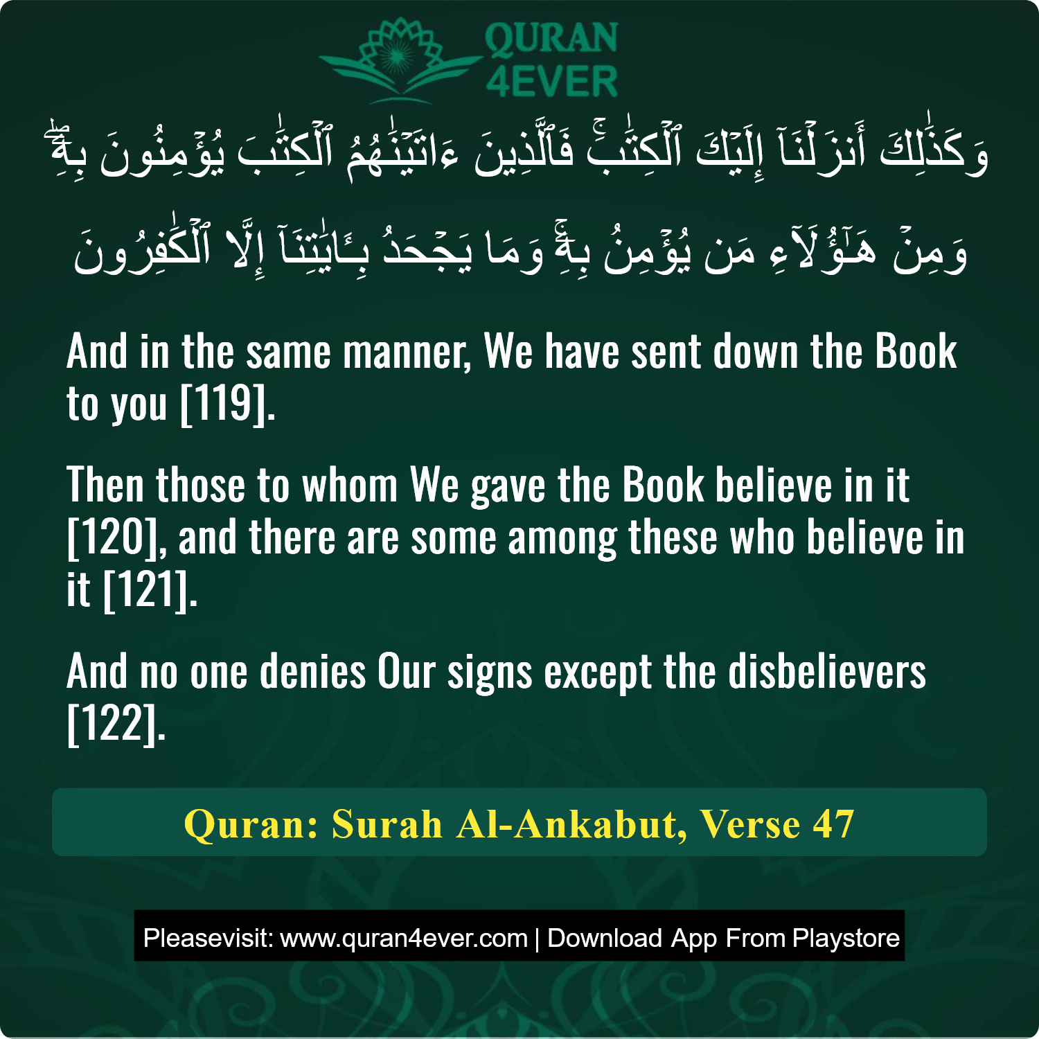 Surah 29, Ayah 47 - Quran Image