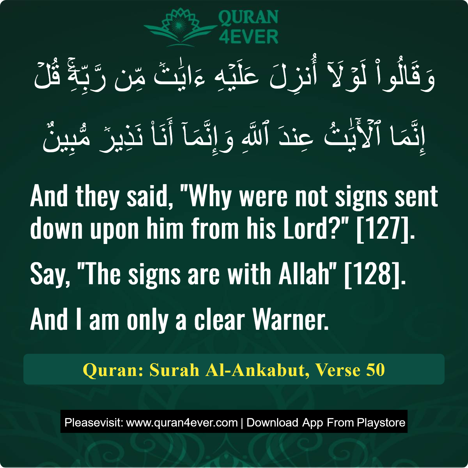 Surah 29, Ayah 50 - Quran Image