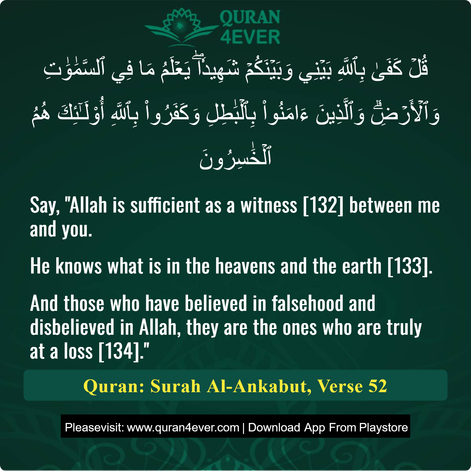 Surah 29, Ayah 52 - Quran Image
