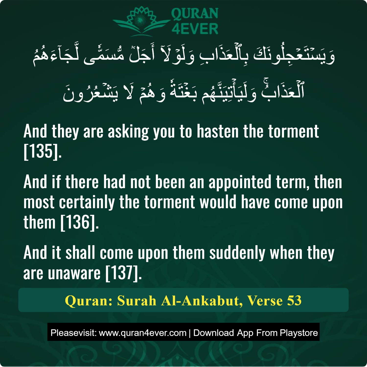 Surah 29, Ayah 53 - Quran Image