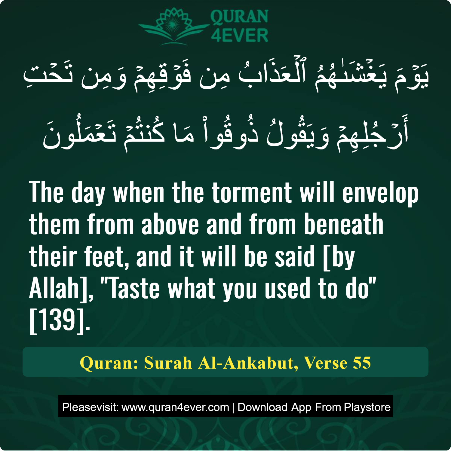 Surah 29, Ayah 55 - Quran Image