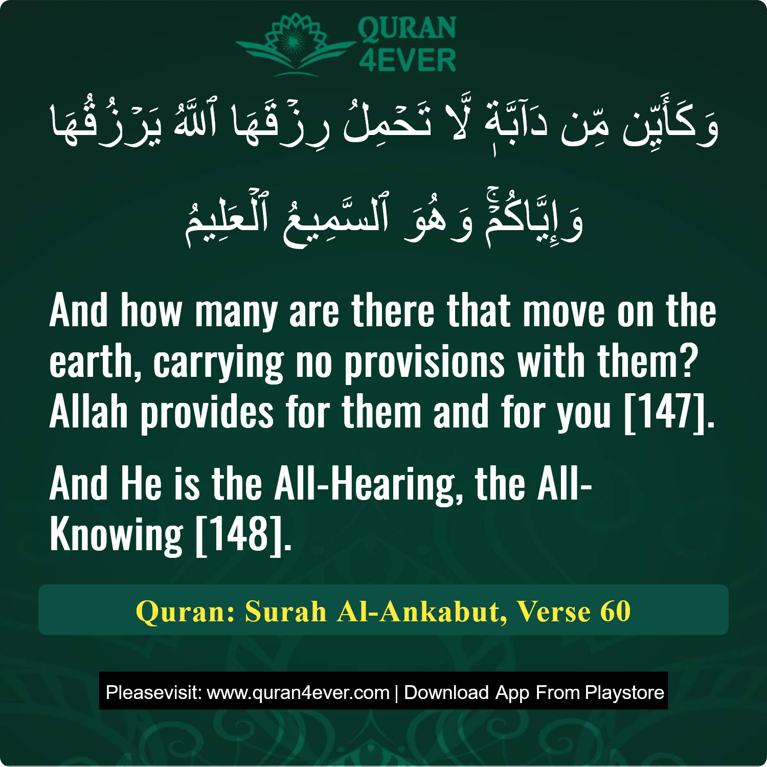 Surah 29, Ayah 60 - Quran Image