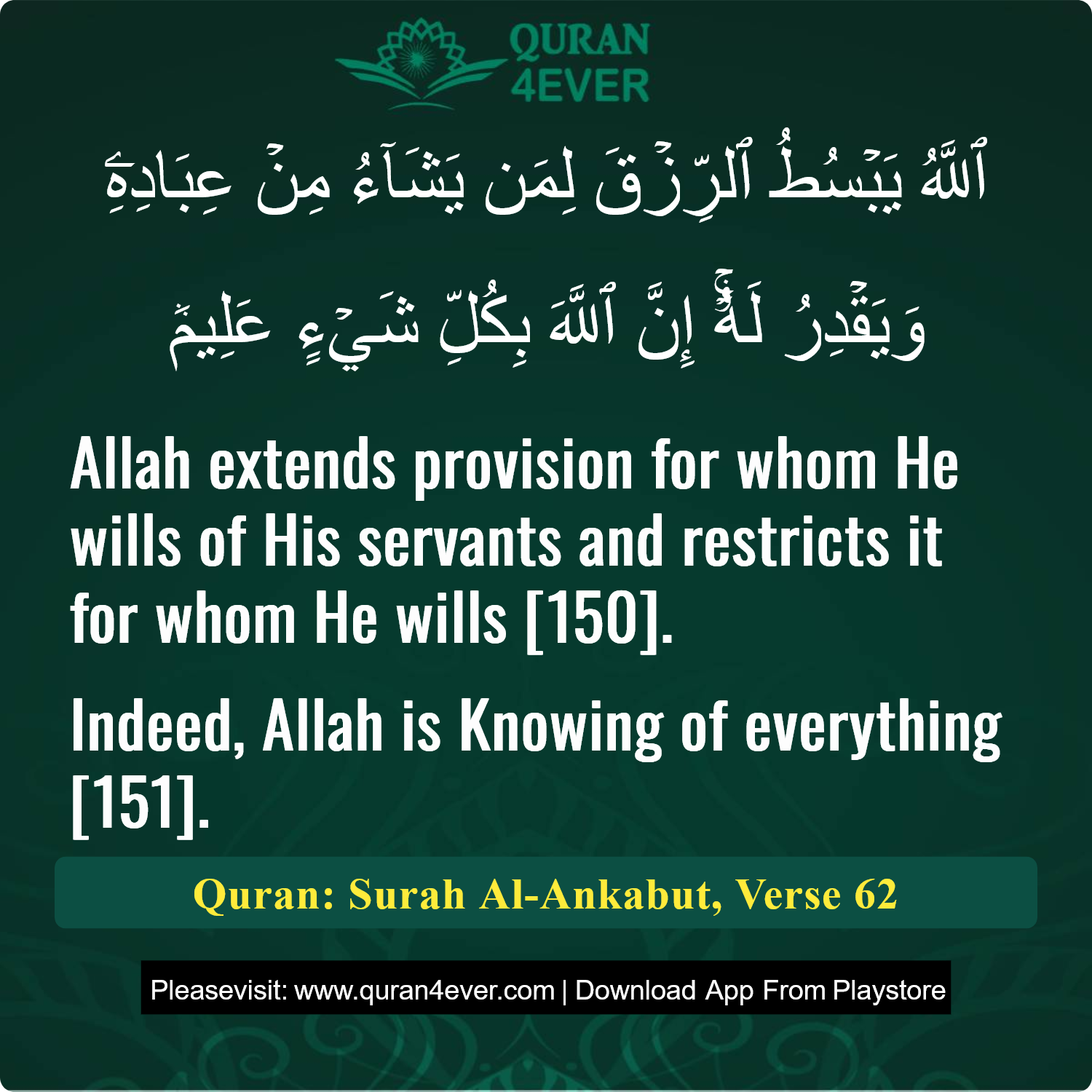 Surah 29, Ayah 62 - Quran Image