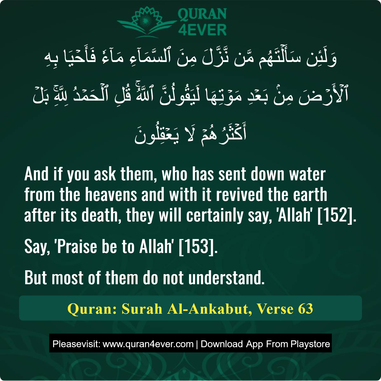 Surah 29, Ayah 63 - Quran Image