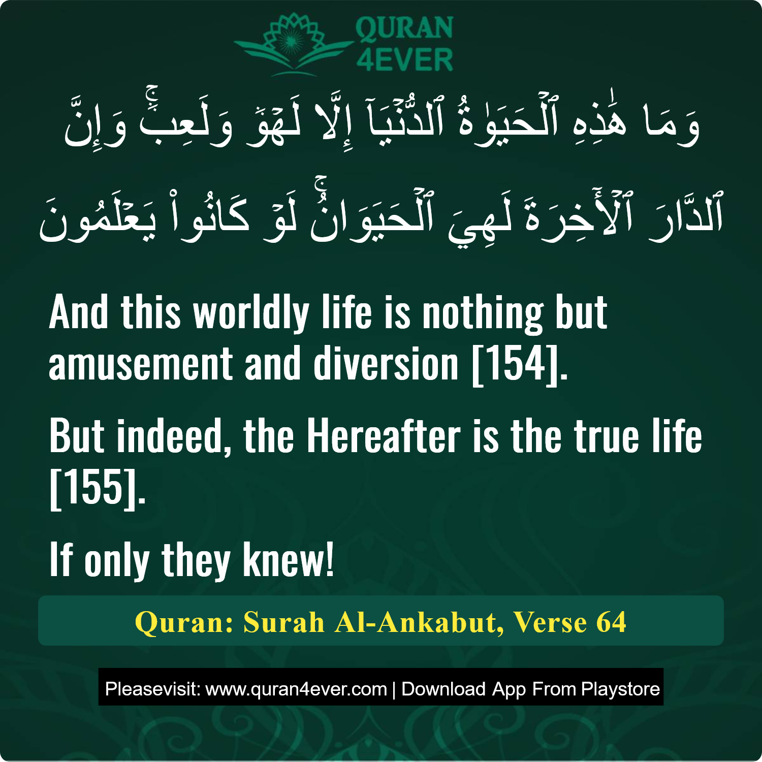 Surah 29, Ayah 64 - Quran Image