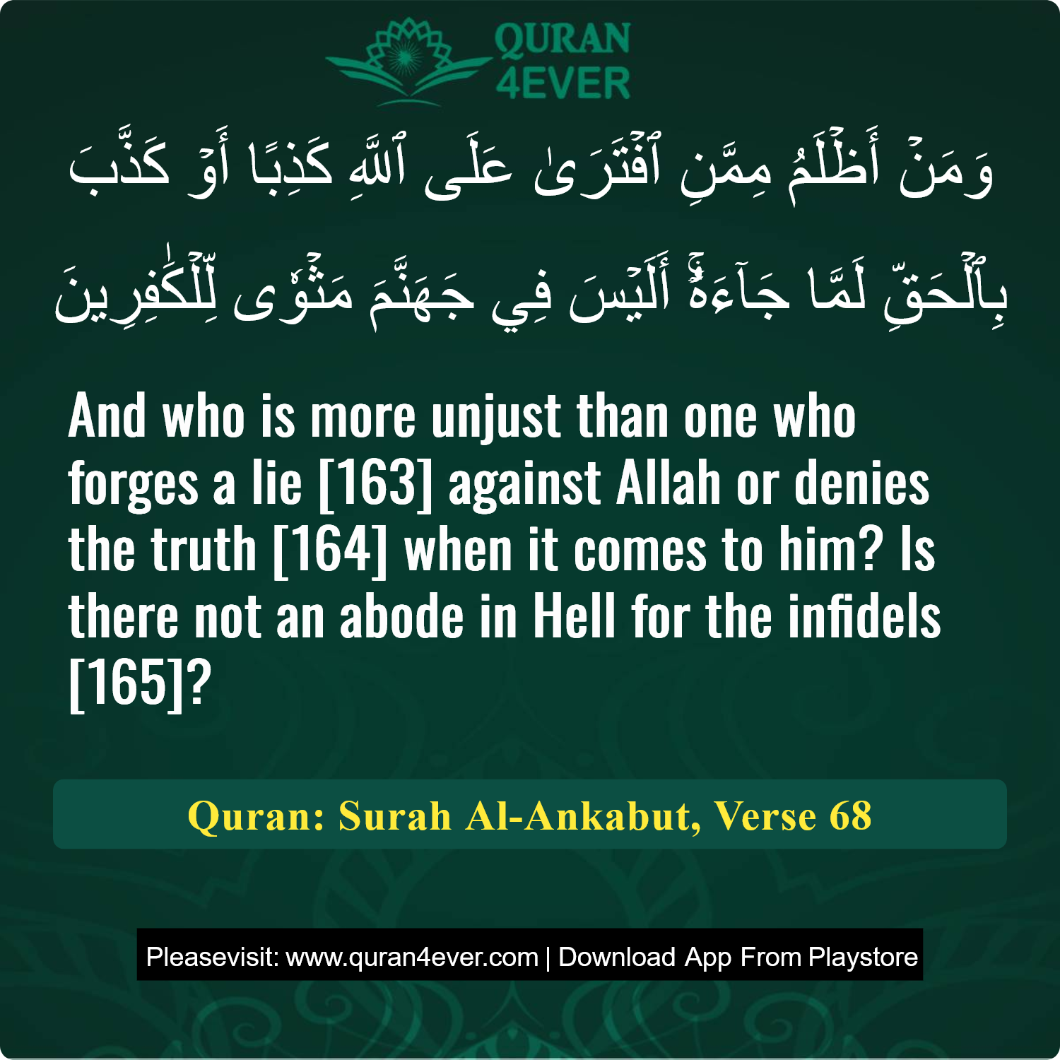 Surah 29, Ayah 68 - Quran Image