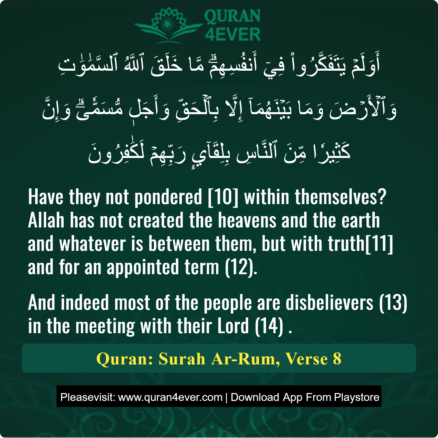 Surah 30, Ayah 8 - Quran Image