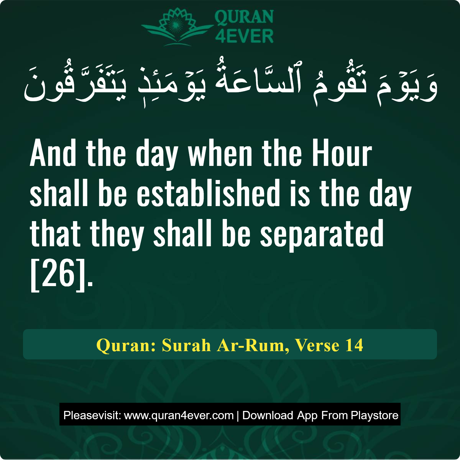 Surah 30, Ayah 14 - Quran Image