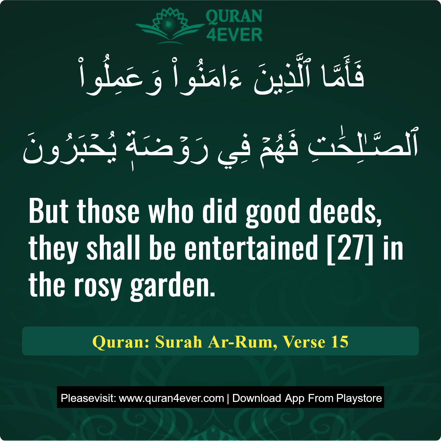 Surah 30, Ayah 15 - Quran Image