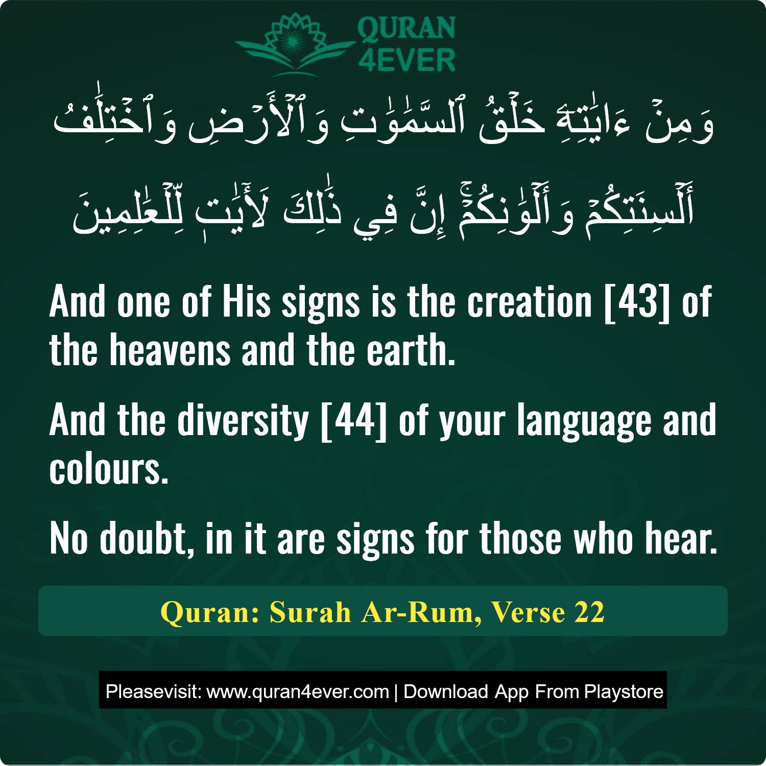 Surah 30, Ayah 22 - Quran Image