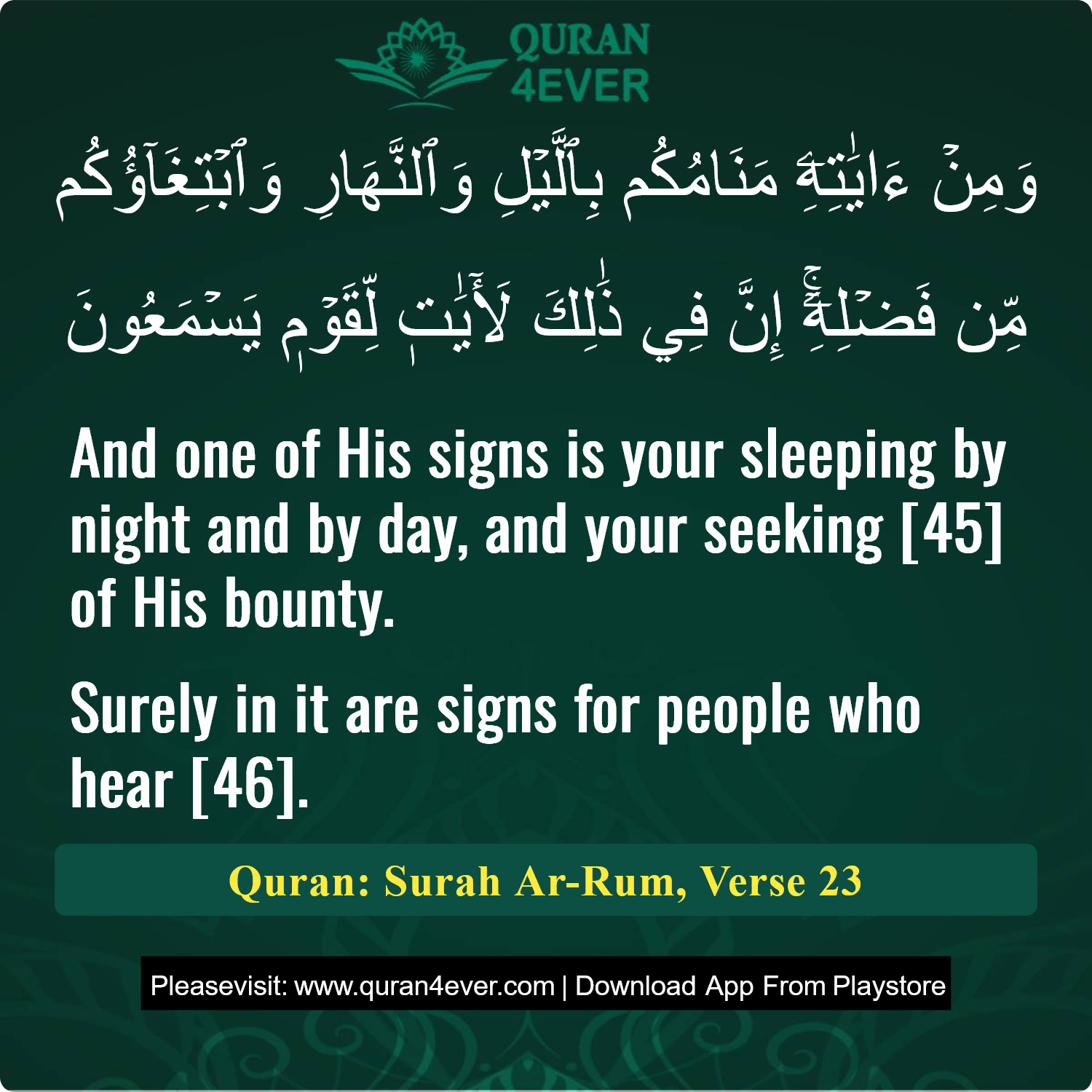 Surah 30, Ayah 23 - Quran Image