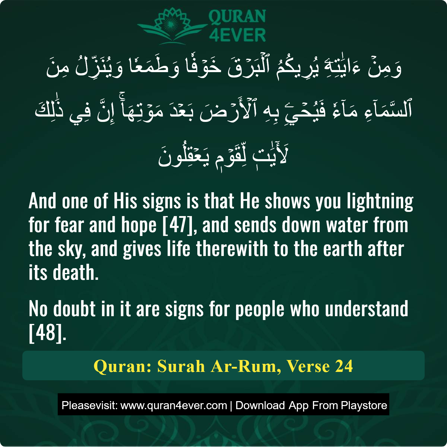 Surah 30, Ayah 24 - Quran Image