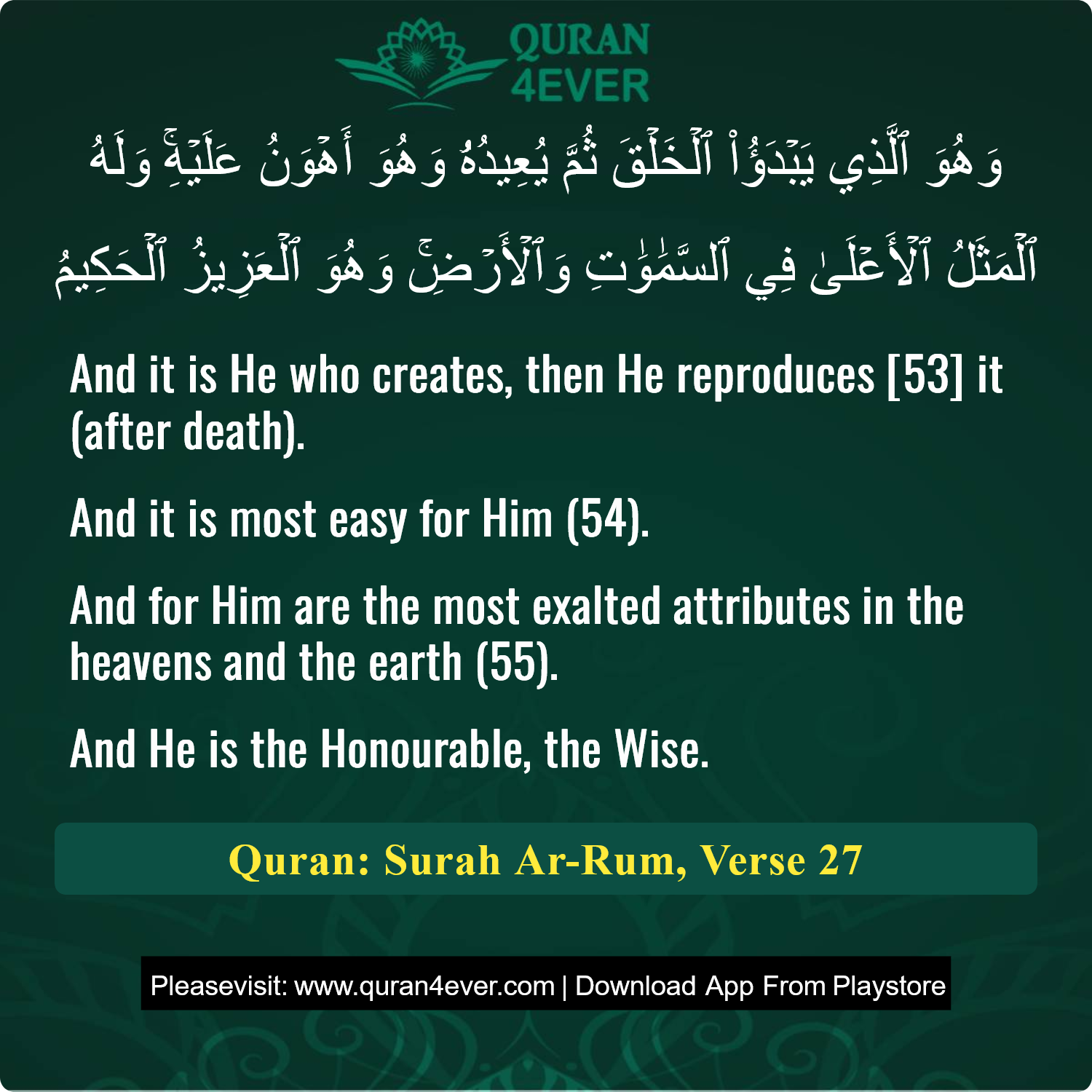 Surah 30, Ayah 27 - Quran Image