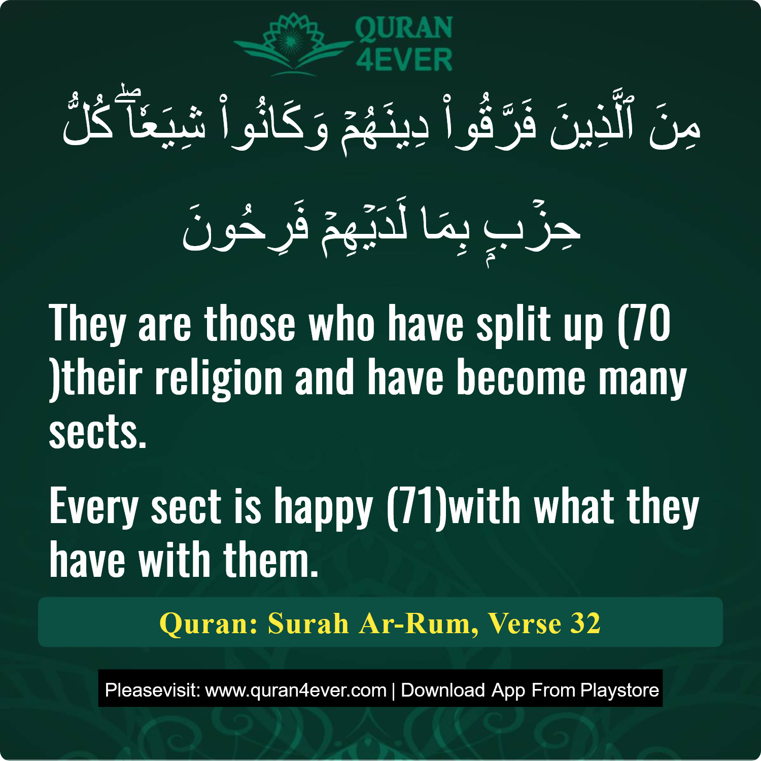 Surah 30, Ayah 32 - Quran Image