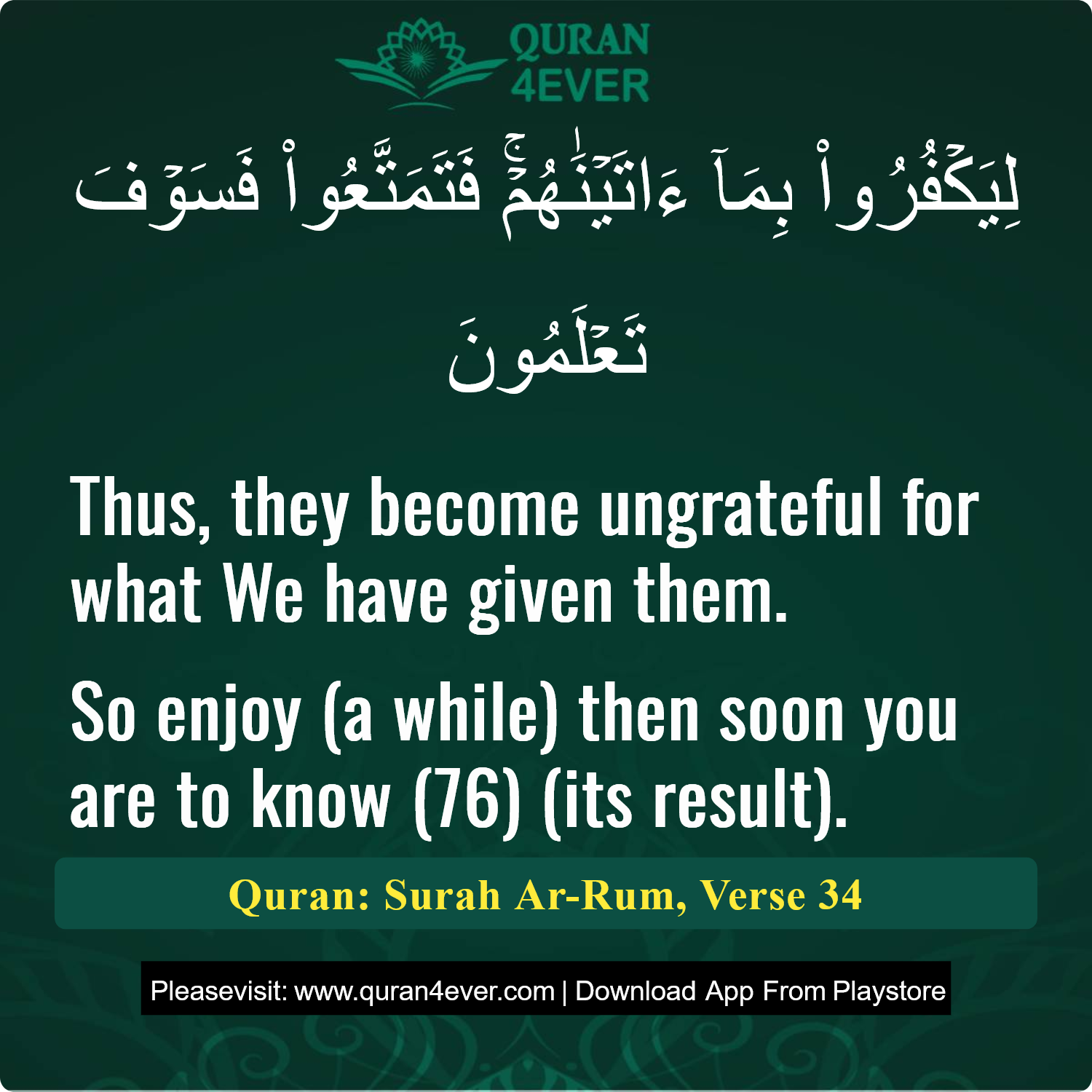 Surah 30, Ayah 34 - Quran Image