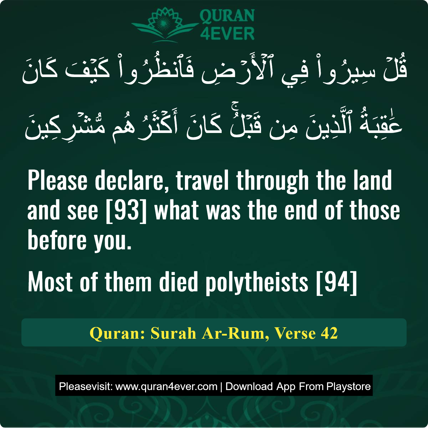 Surah 30, Ayah 42 - Quran Image