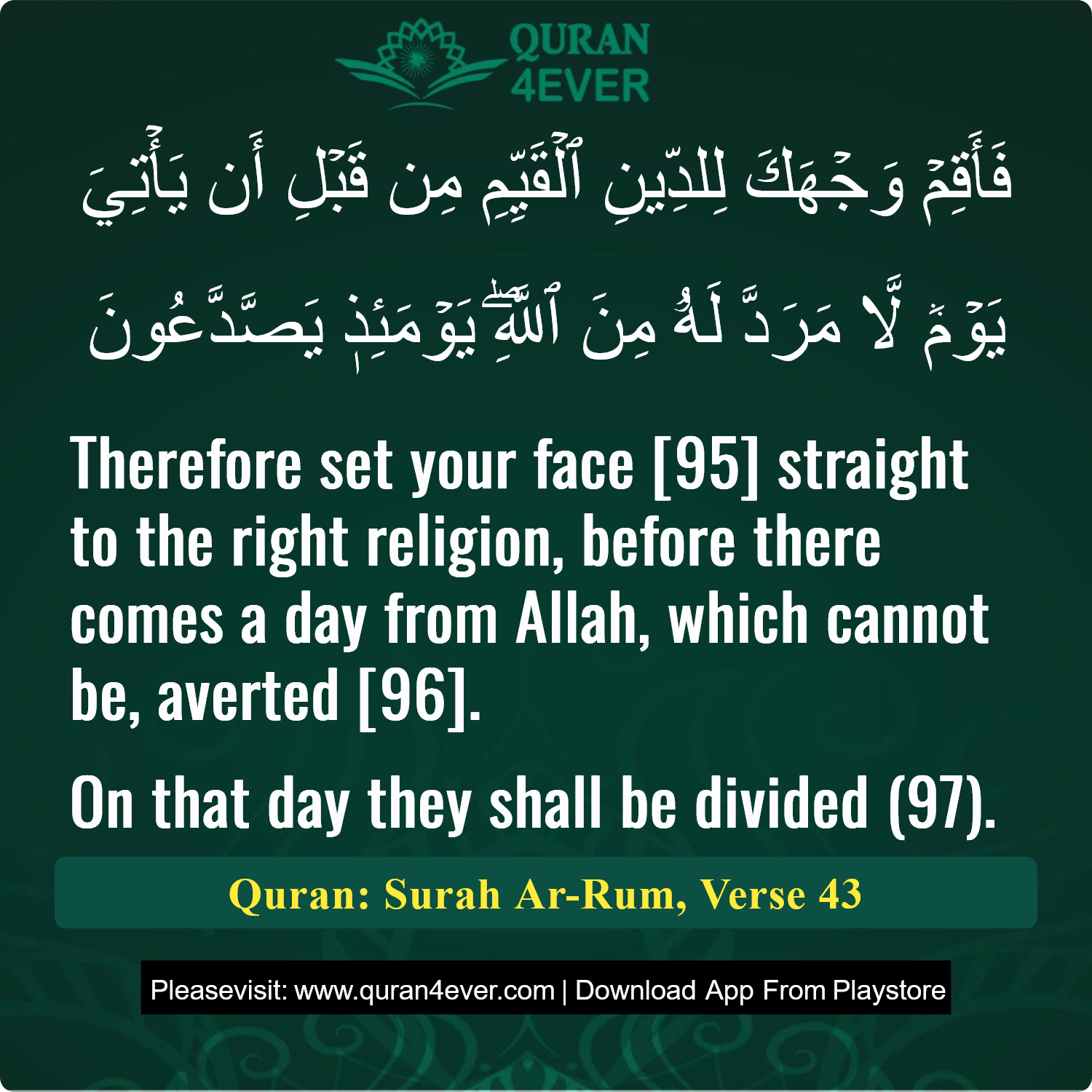 Surah 30, Ayah 43 - Quran Image
