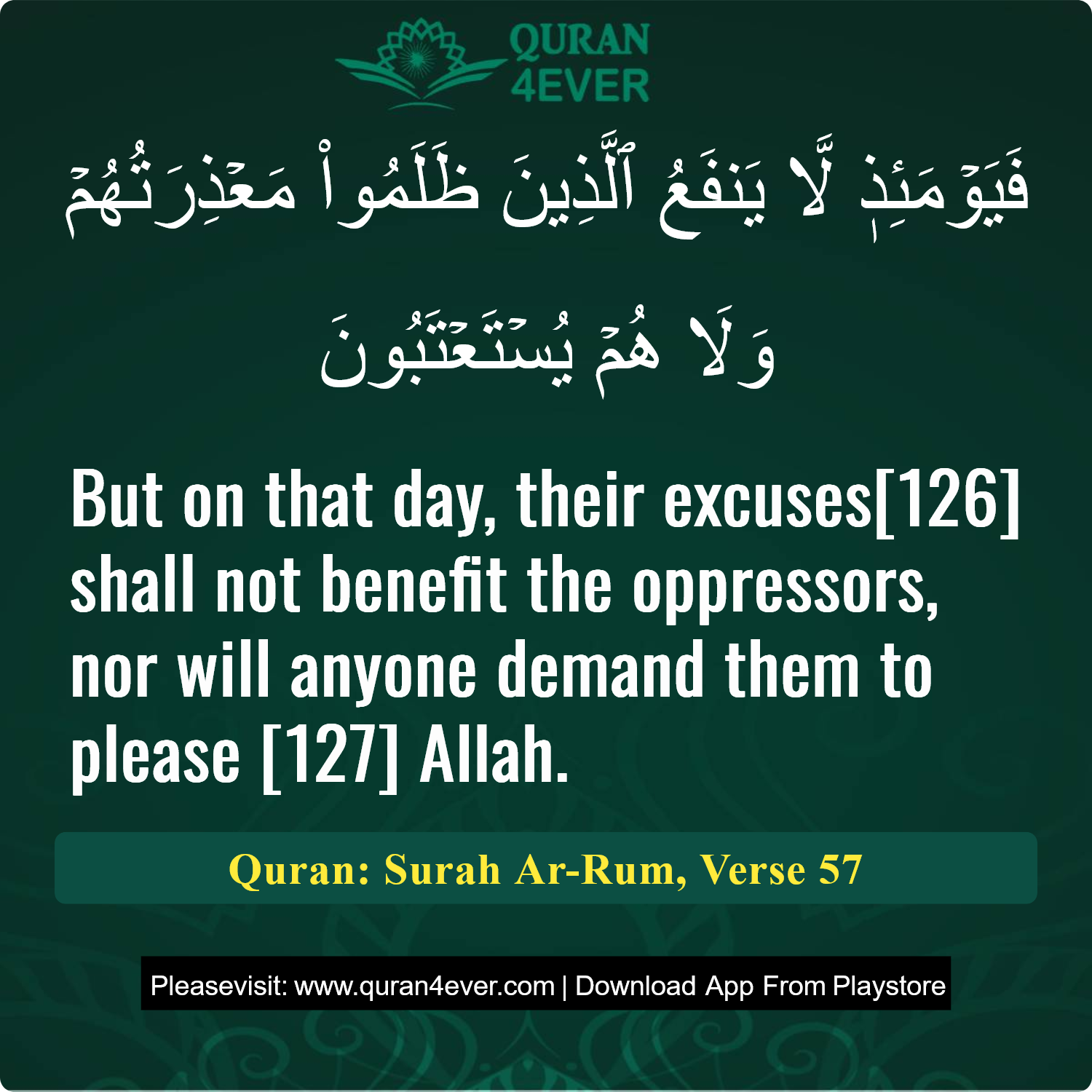 Surah 30, Ayah 57 - Quran Image