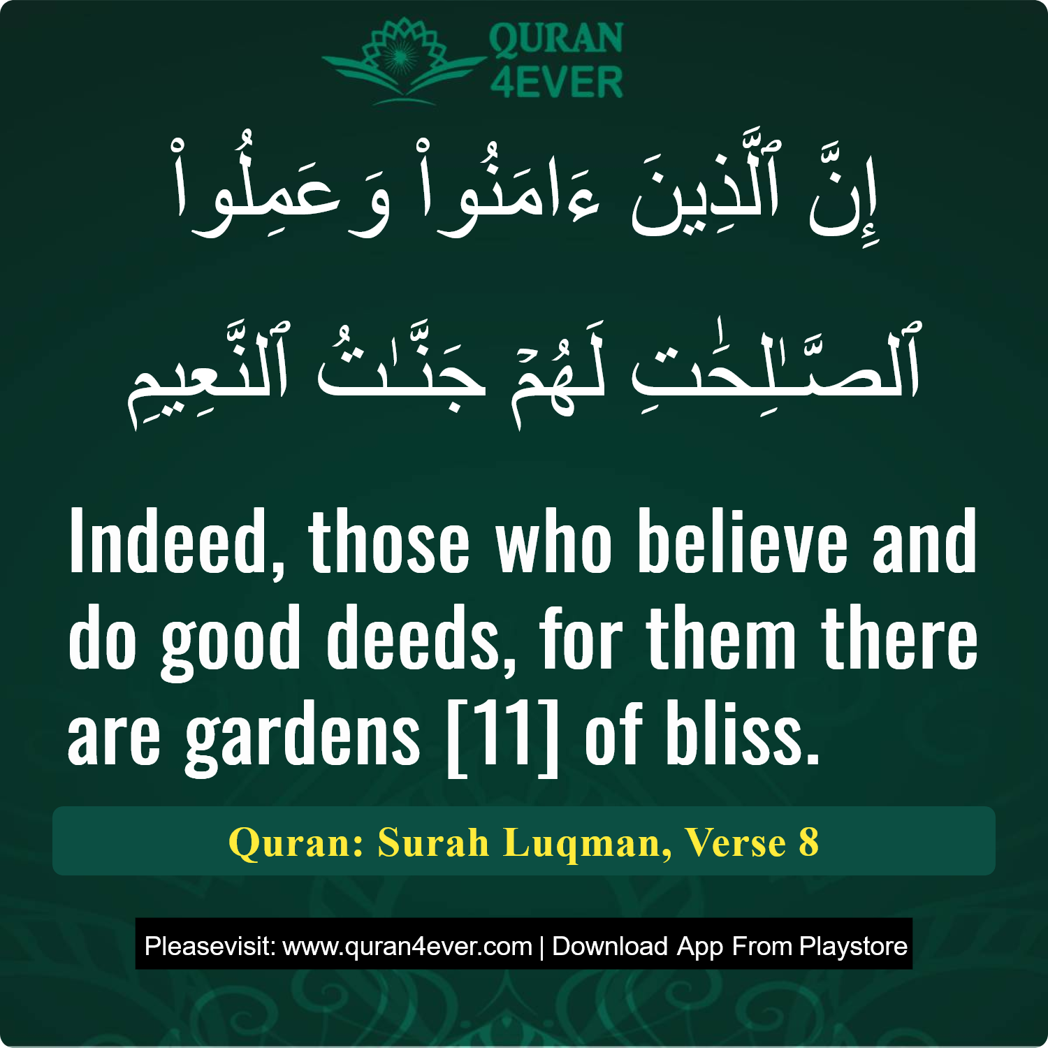 Surah 31, Ayah 8 - Quran Image