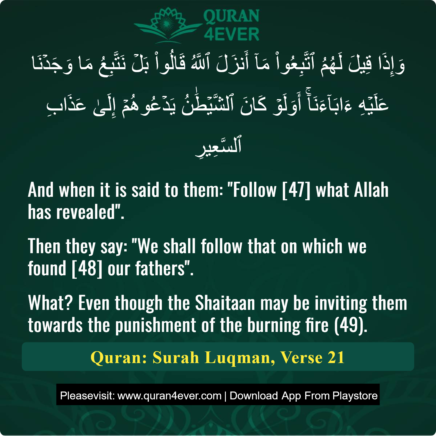 Surah 31, Ayah 21 - Quran Image