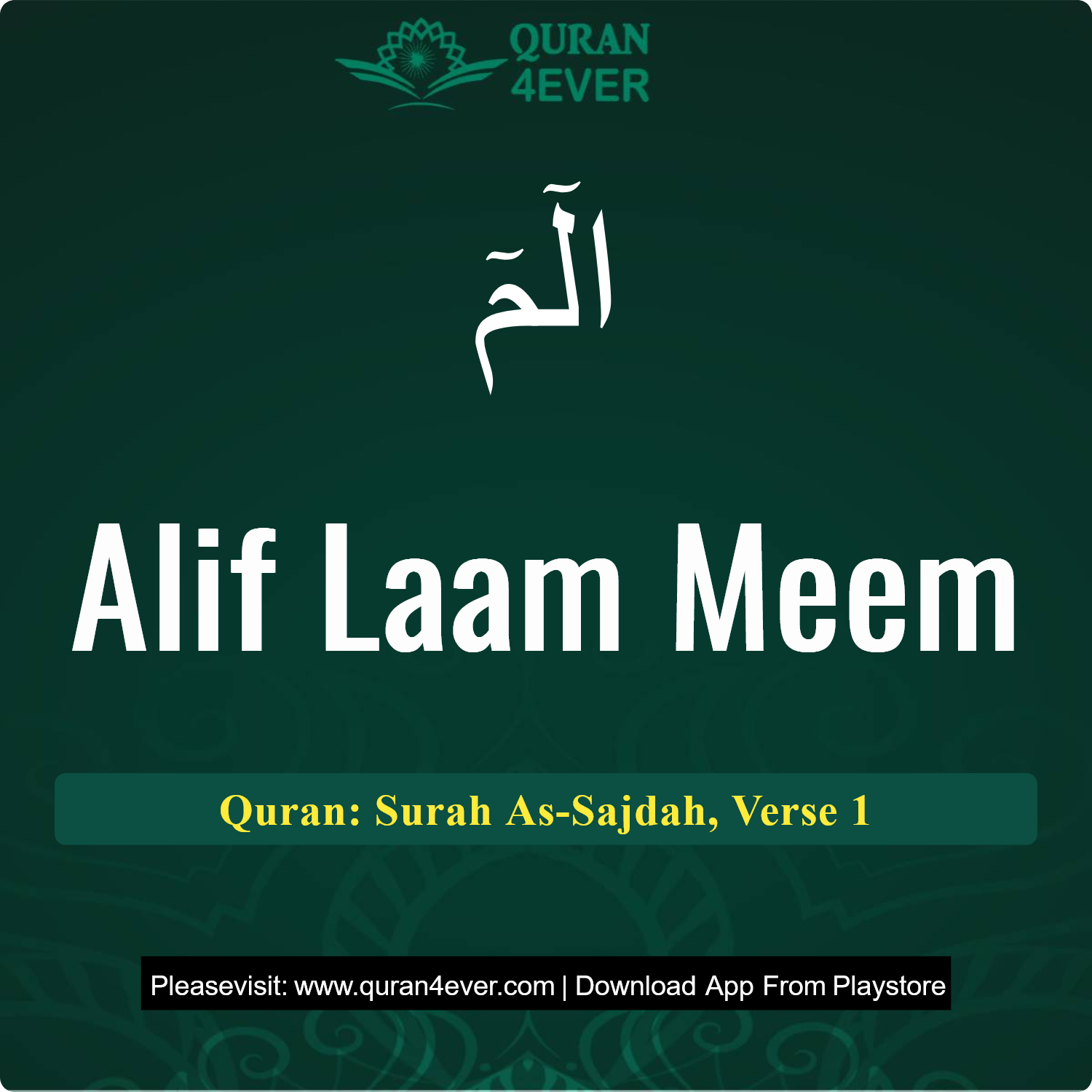 Surah 32, Ayah 1 - Quran Image