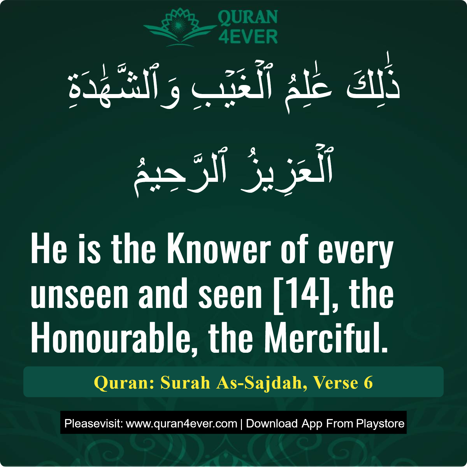 Surah 32, Ayah 6 - Quran Image