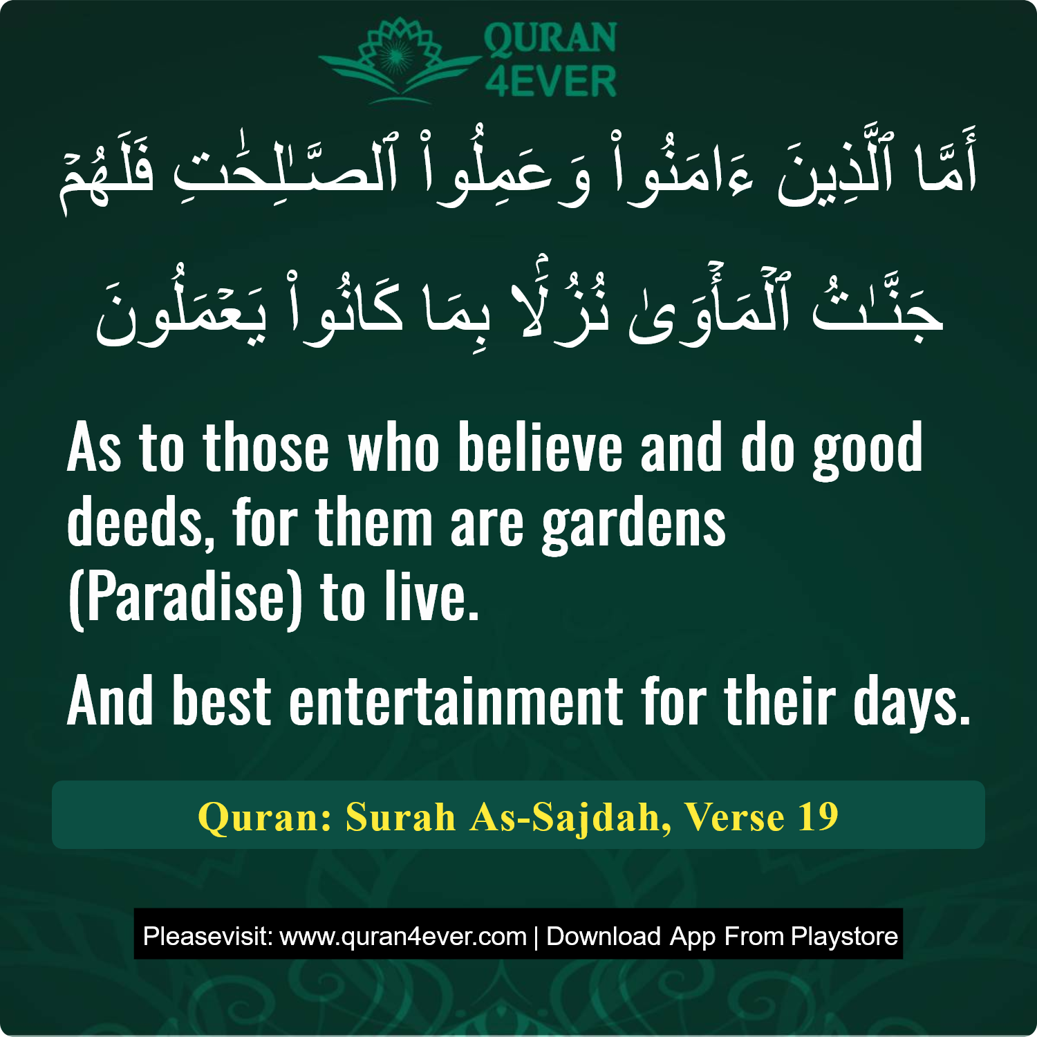 Surah 32, Ayah 19 - Quran Image