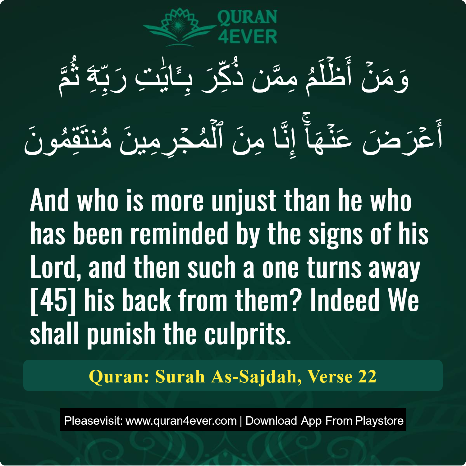 Surah 32, Ayah 22 - Quran Image