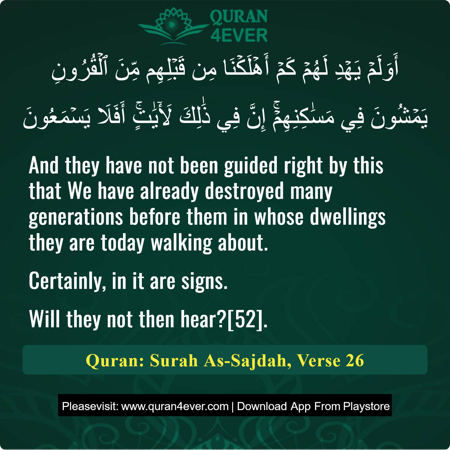 Surah 32, Ayah 26 - Quran Image
