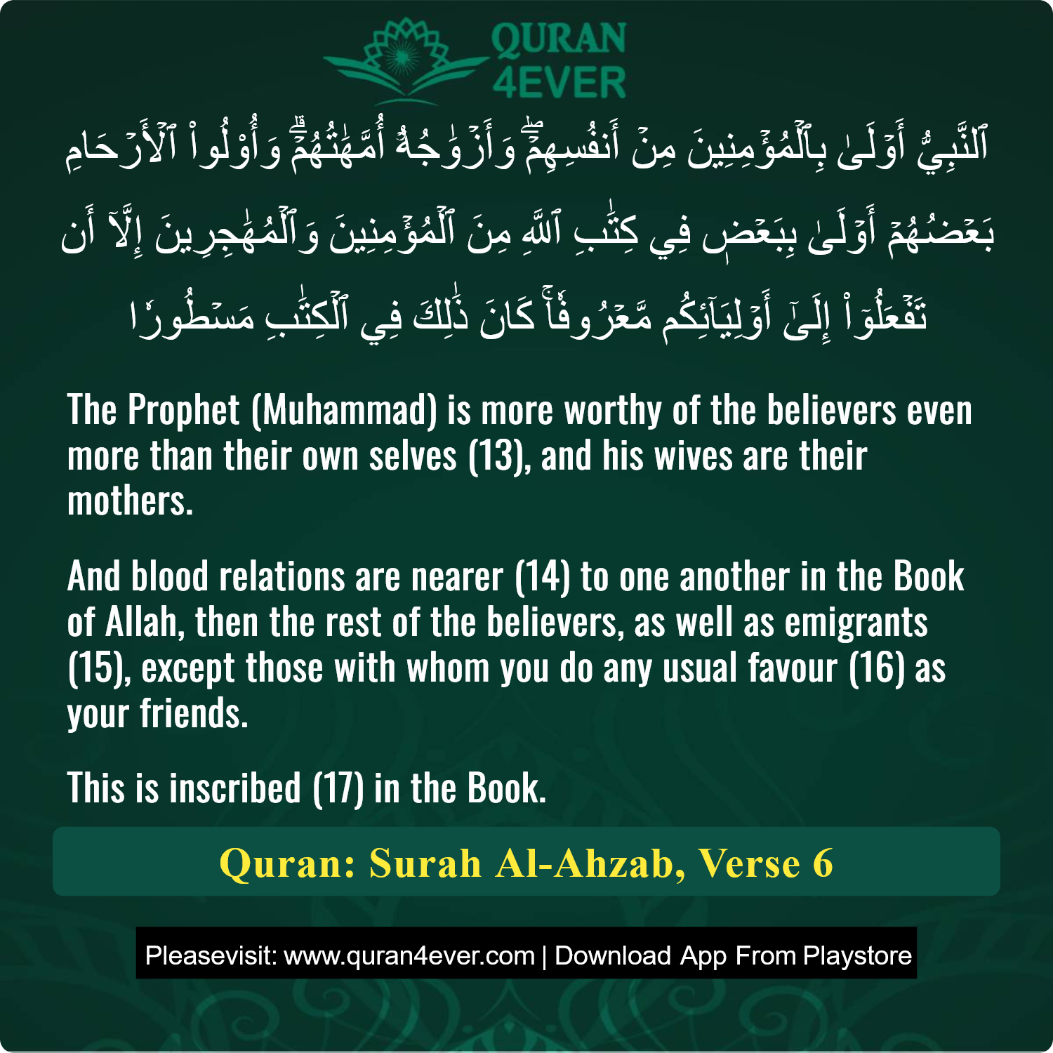 Surah 33, Ayah 6 - Quran Image