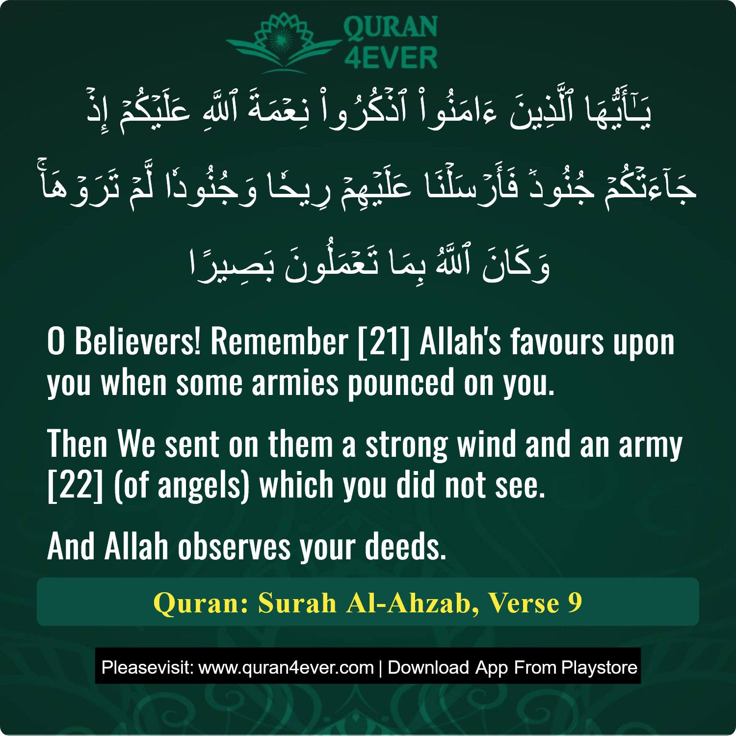 Surah 33, Ayah 9 - Quran Image
