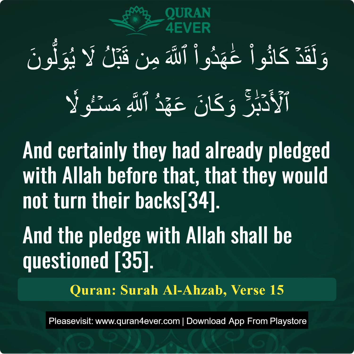 Surah 33, Ayah 15 - Quran Image