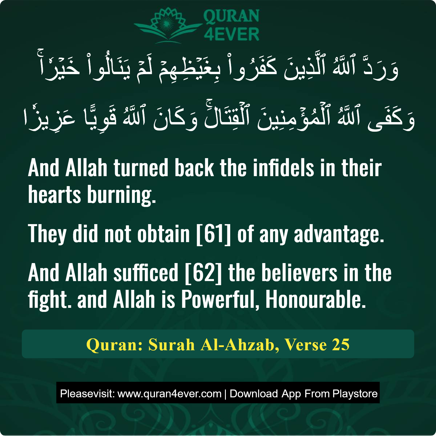 Surah 33, Ayah 25 - Quran Image
