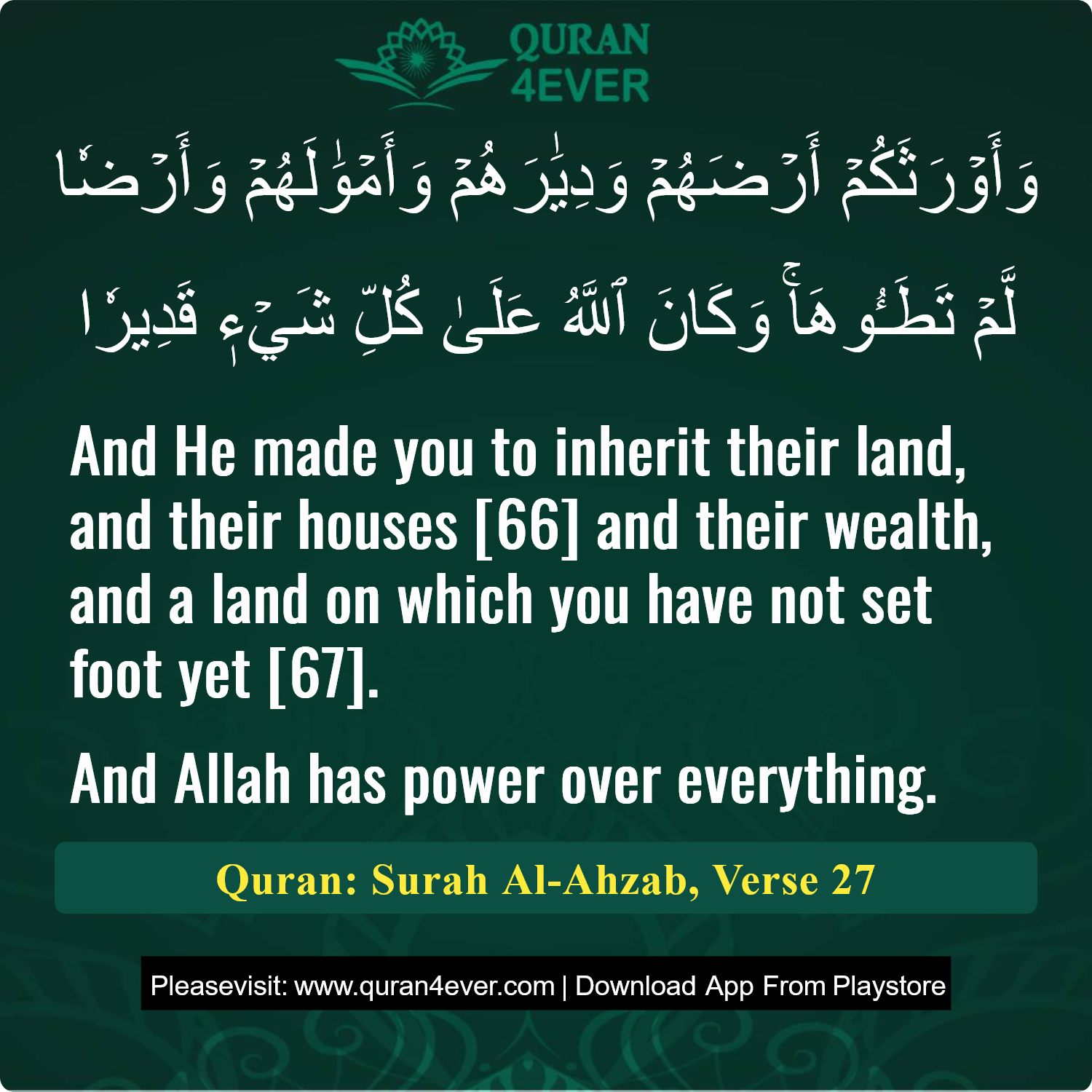 Surah 33, Ayah 27 - Quran Image
