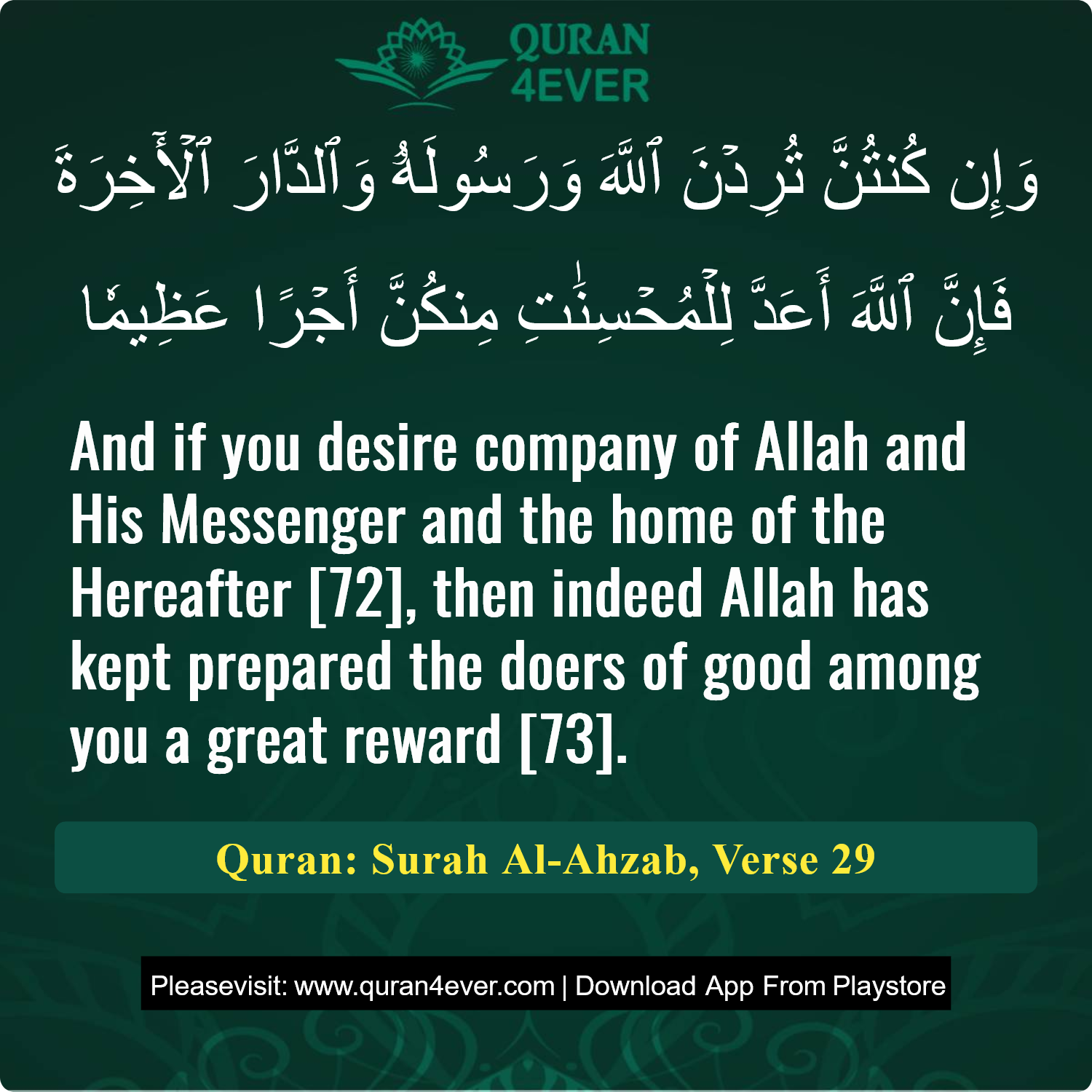 Surah 33, Ayah 29 - Quran Image