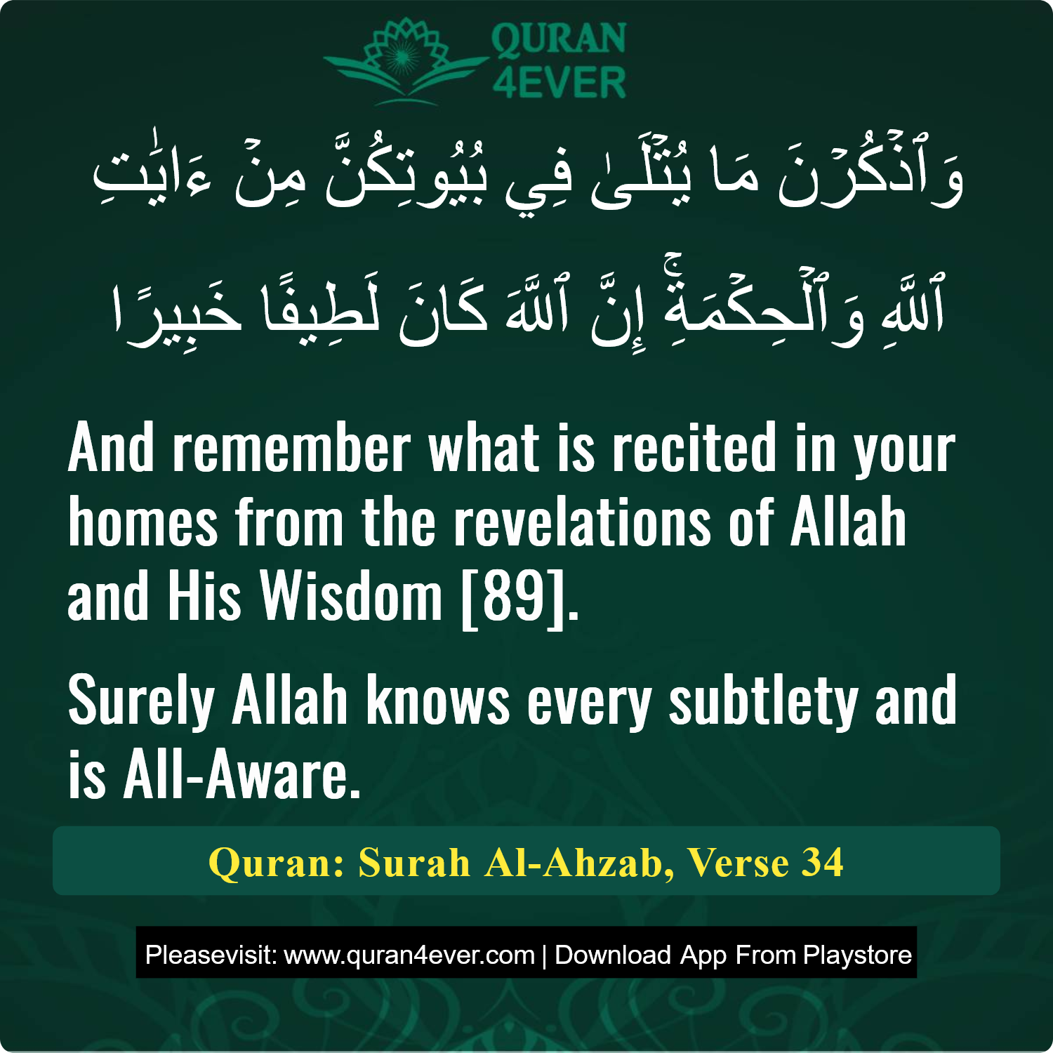 Surah 33, Ayah 34 - Quran Image