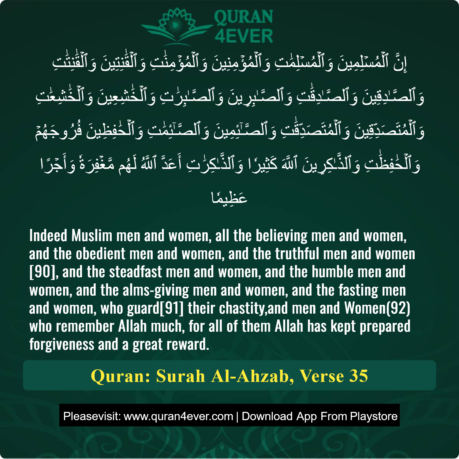 Surah 33, Ayah 35 - Quran Image