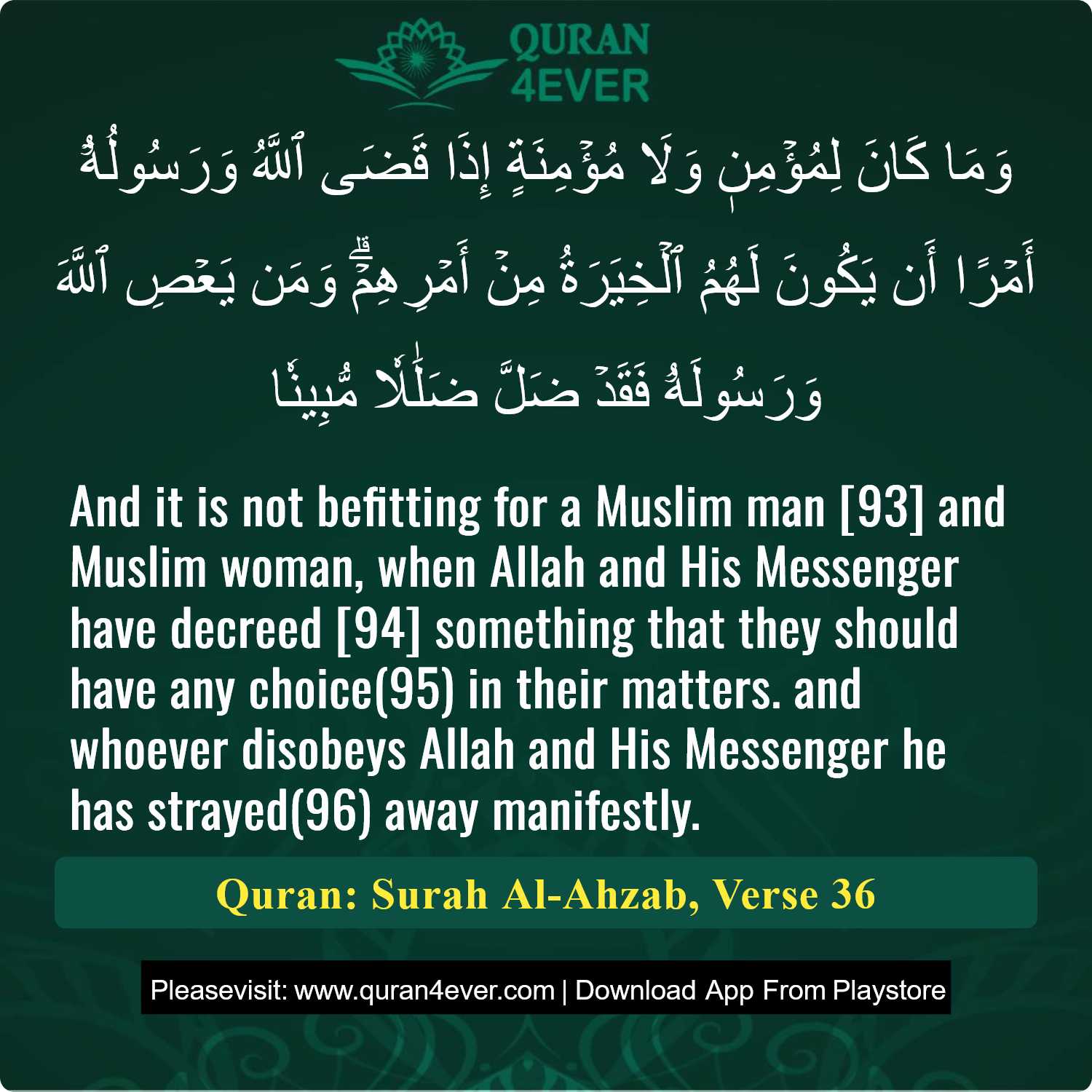 Surah 33, Ayah 36 - Quran Image