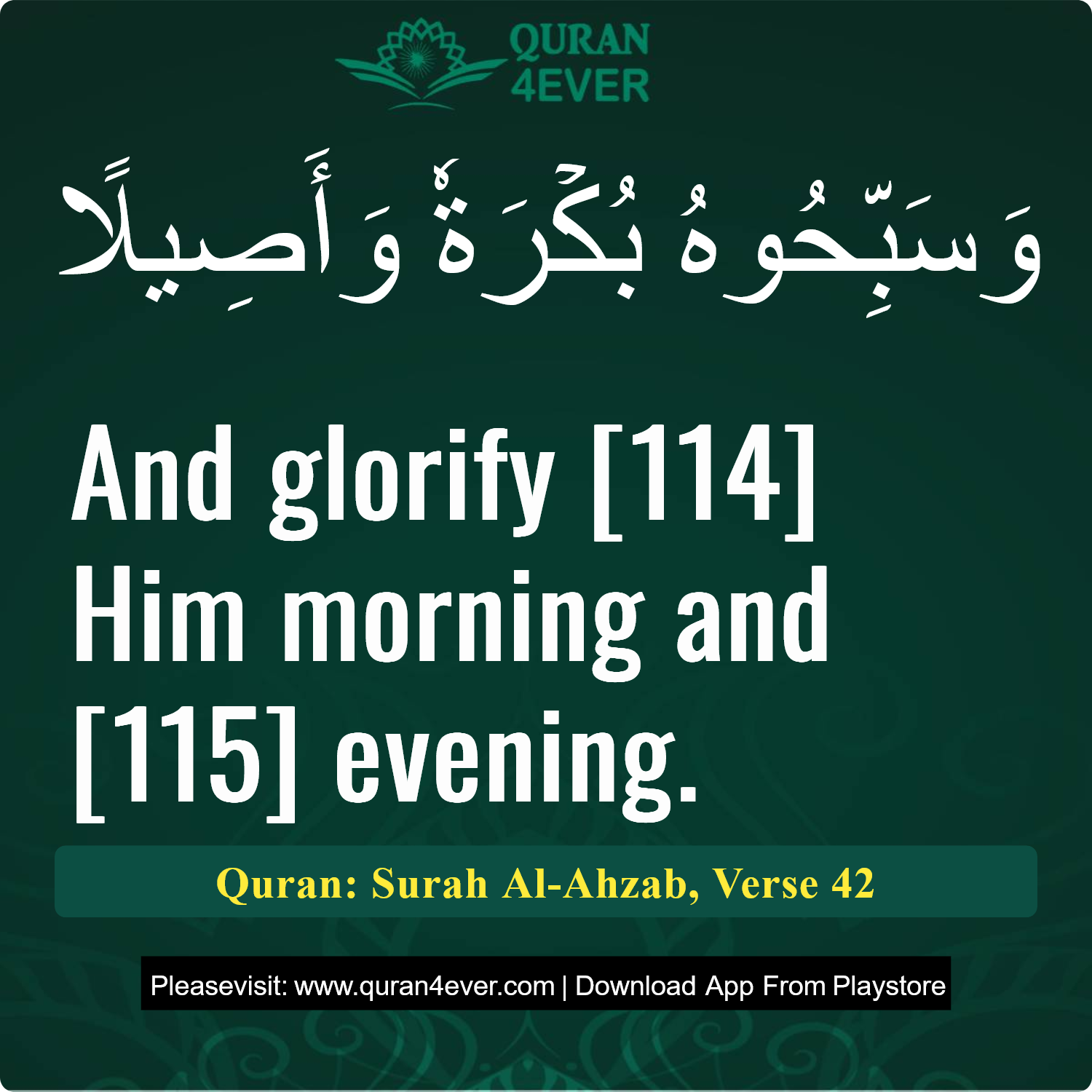 Surah 33, Ayah 42 - Quran Image