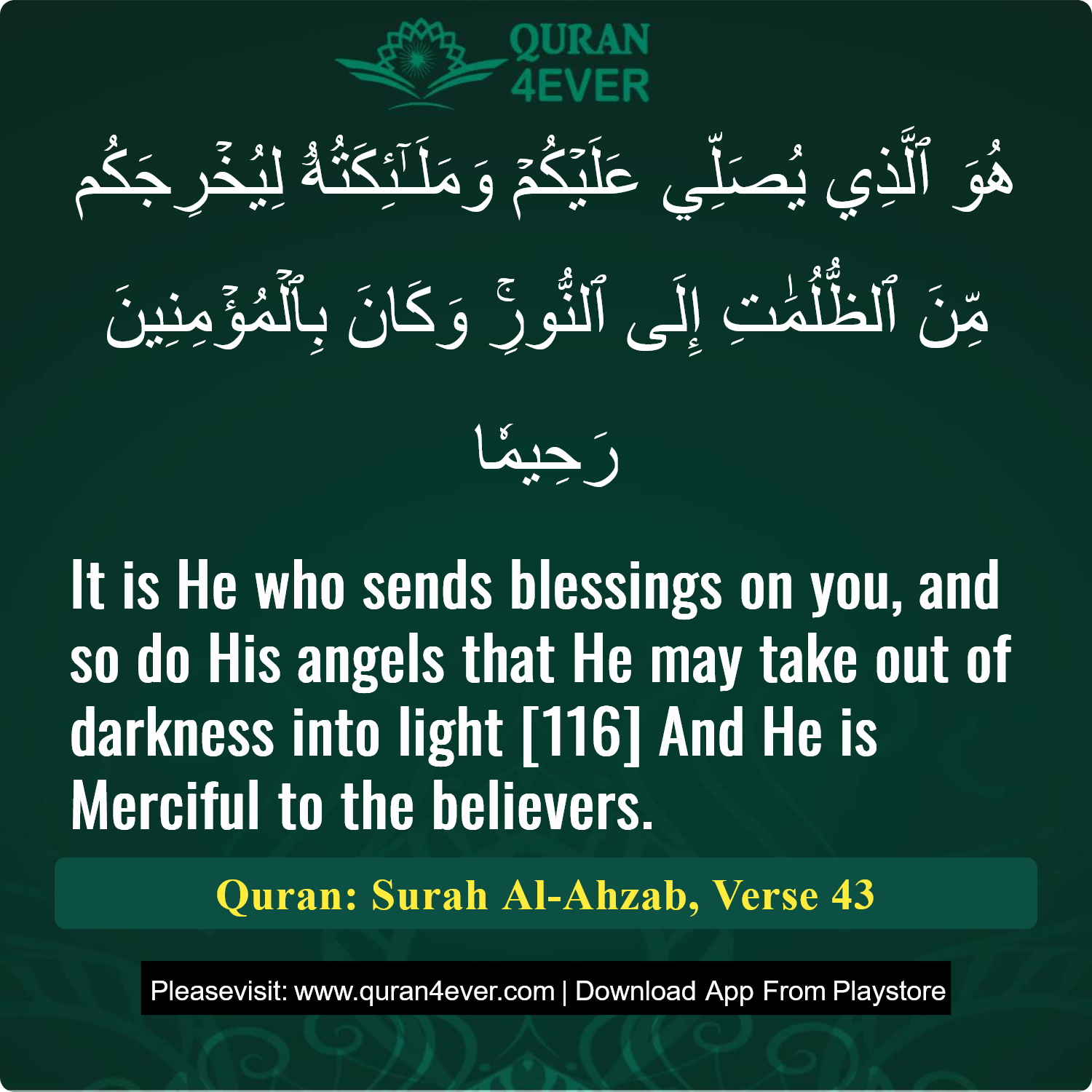Surah 33, Ayah 43 - Quran Image