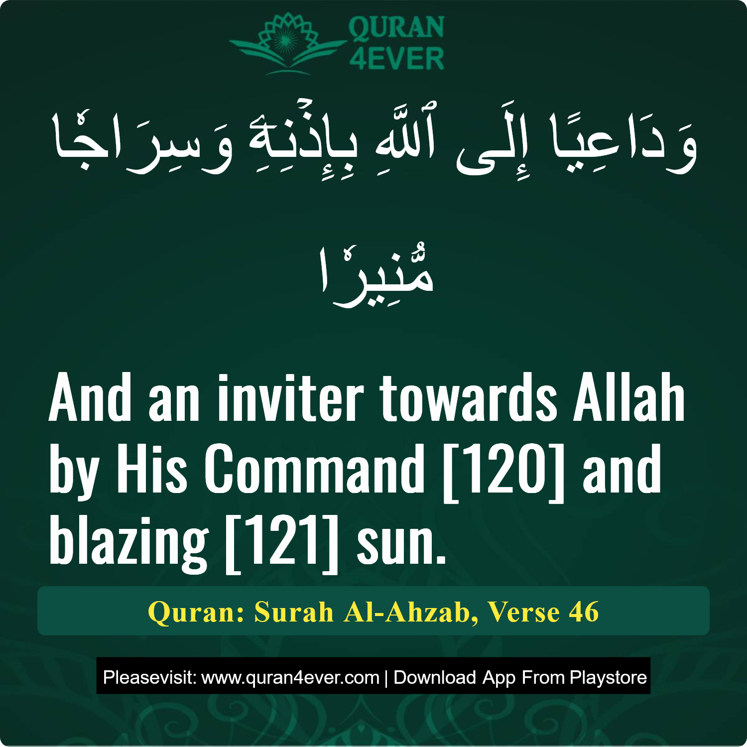 Surah 33, Ayah 46 - Quran Image