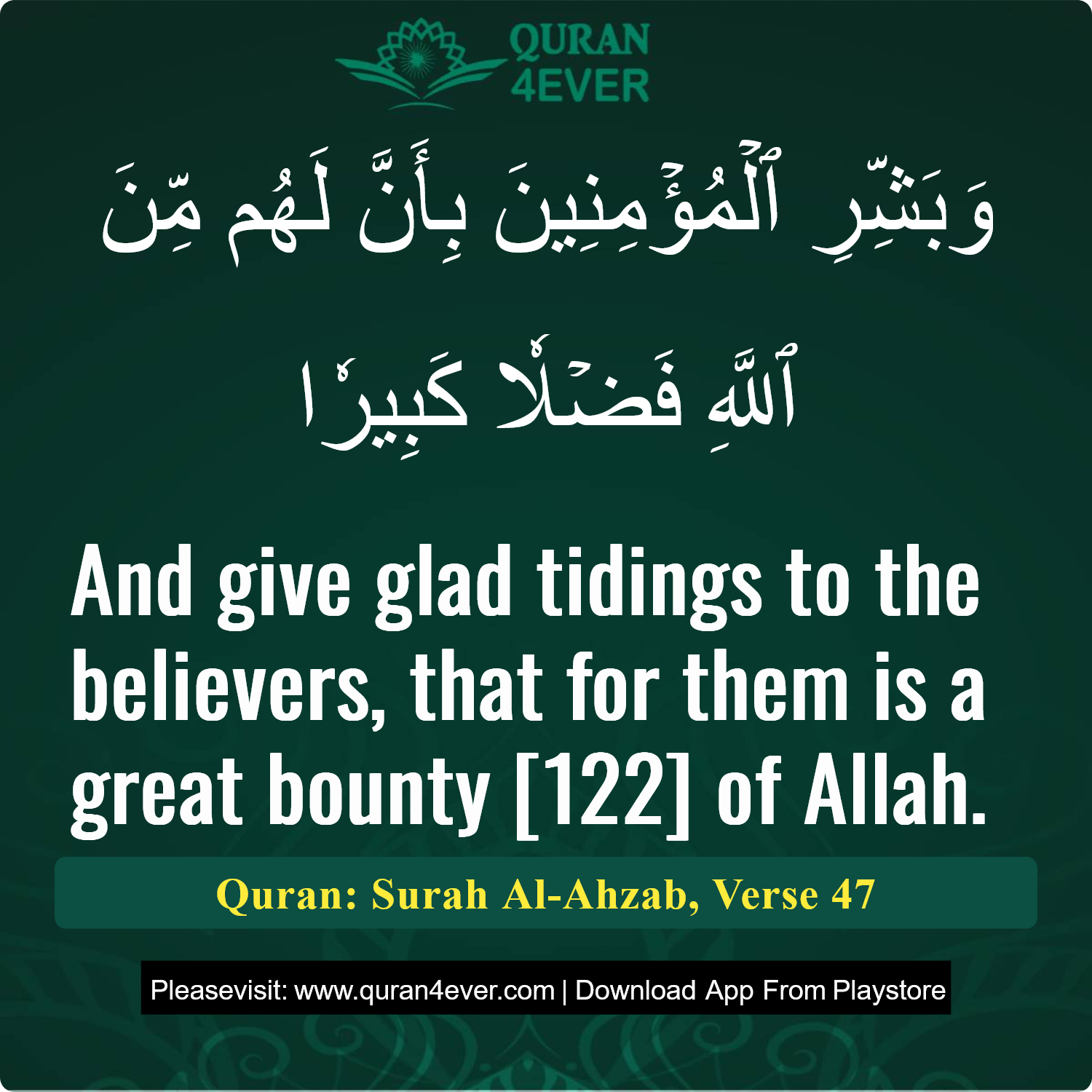 Surah 33, Ayah 47 - Quran Image
