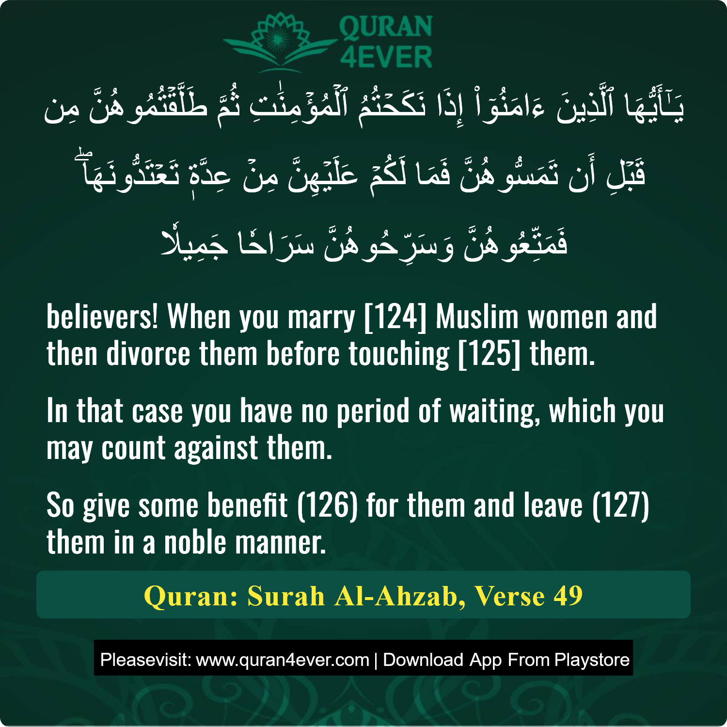 Surah 33, Ayah 49 - Quran Image