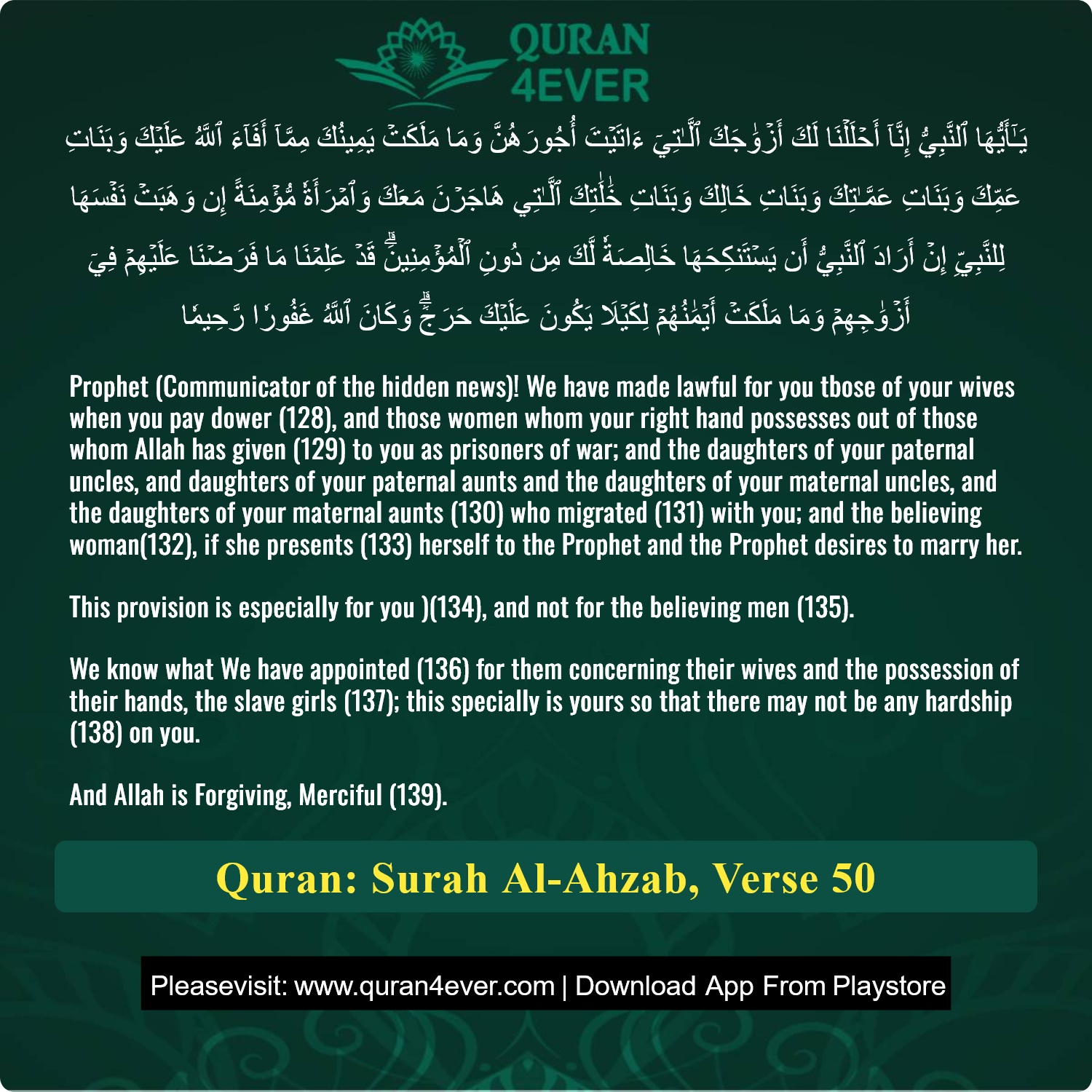 Surah 33, Ayah 50 - Quran Image
