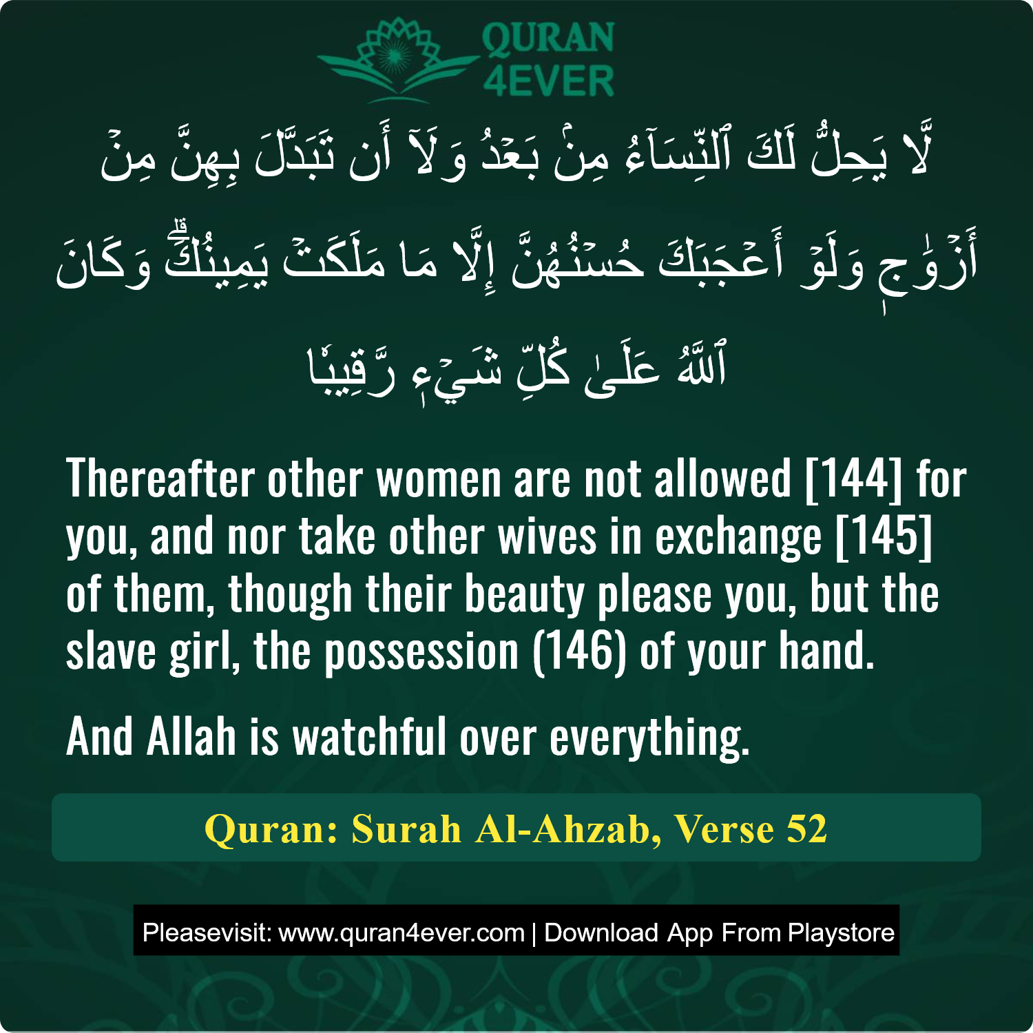 Surah 33, Ayah 52 - Quran Image