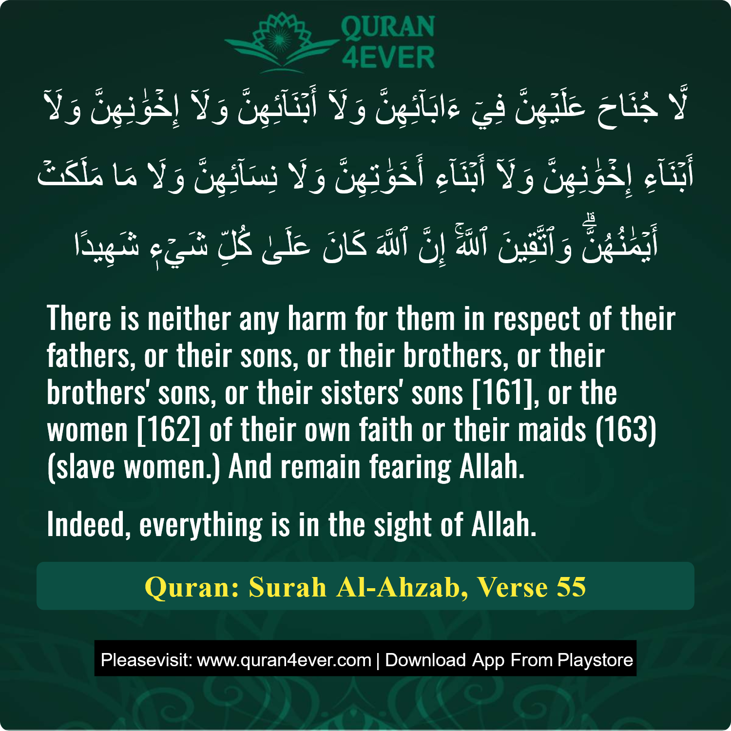 Surah 33, Ayah 55 - Quran Image