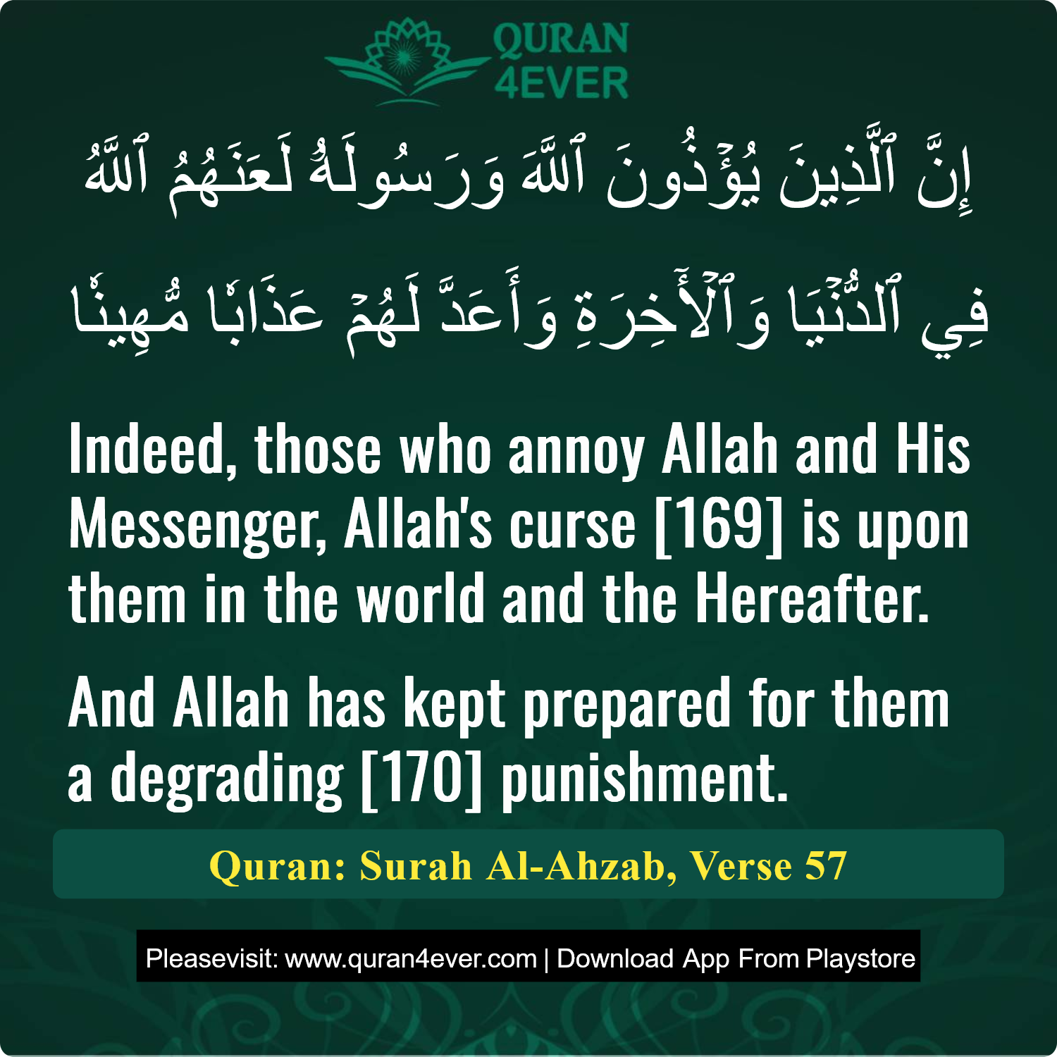 Surah 33, Ayah 57 - Quran Image