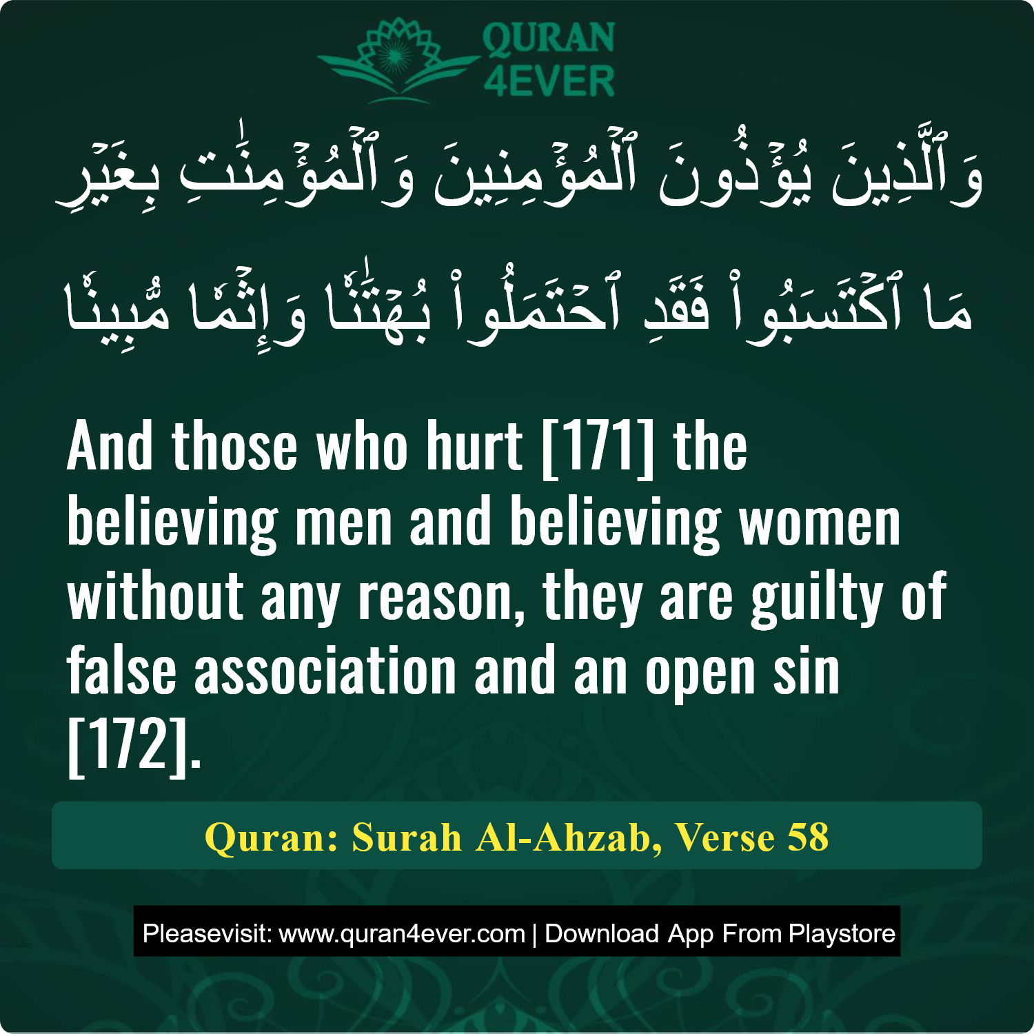 Surah 33, Ayah 58 - Quran Image